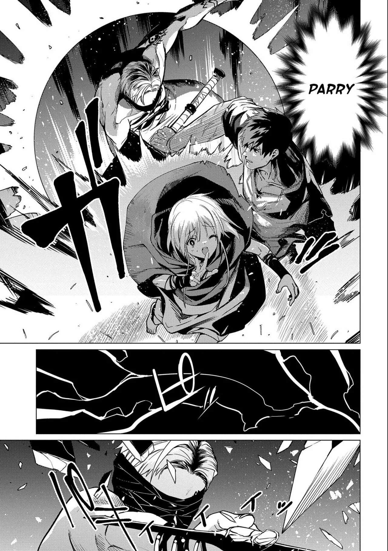 Página 25 del Manga