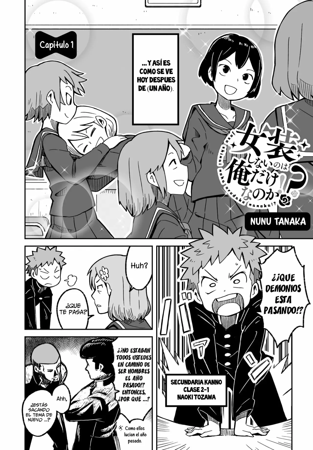 Página 3 del Manga