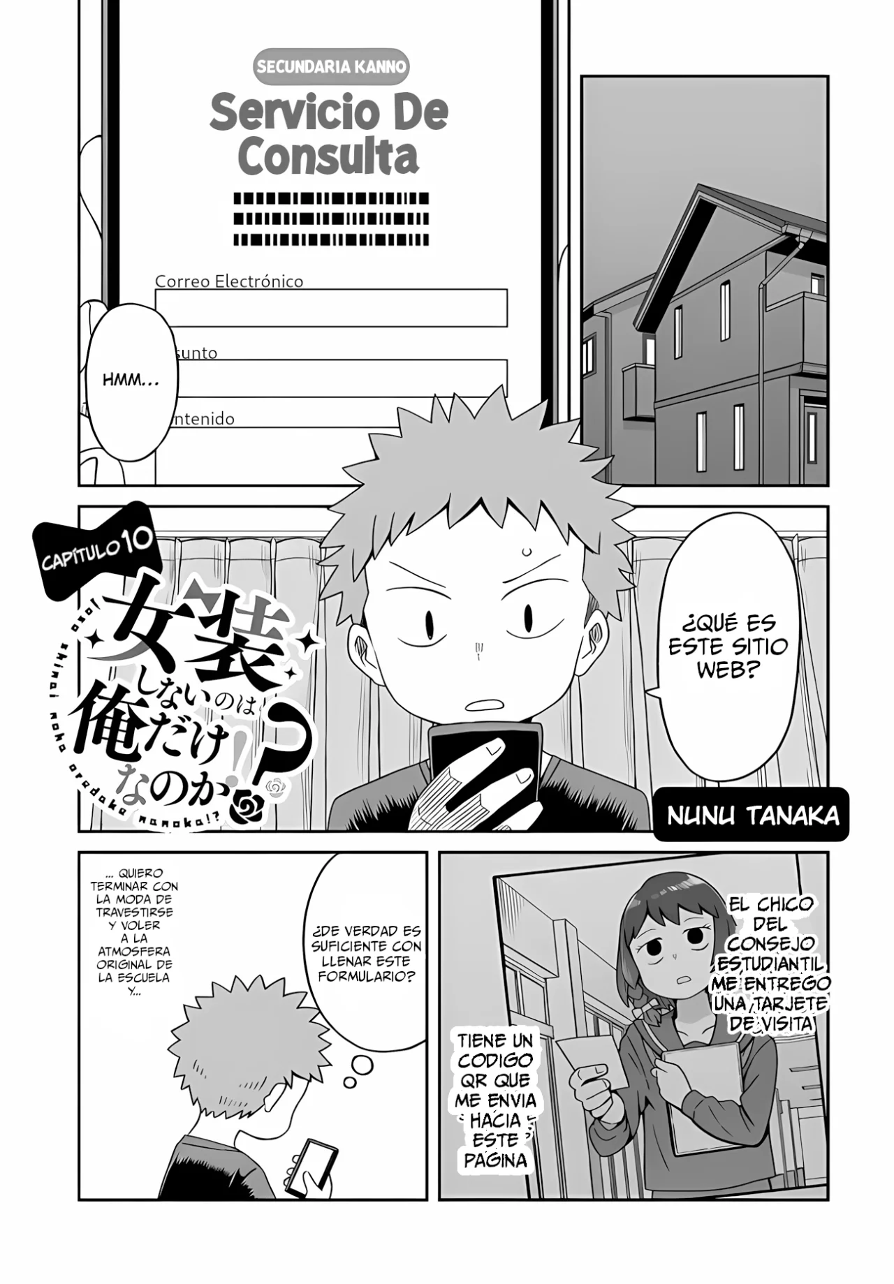 Página 3 del Manga