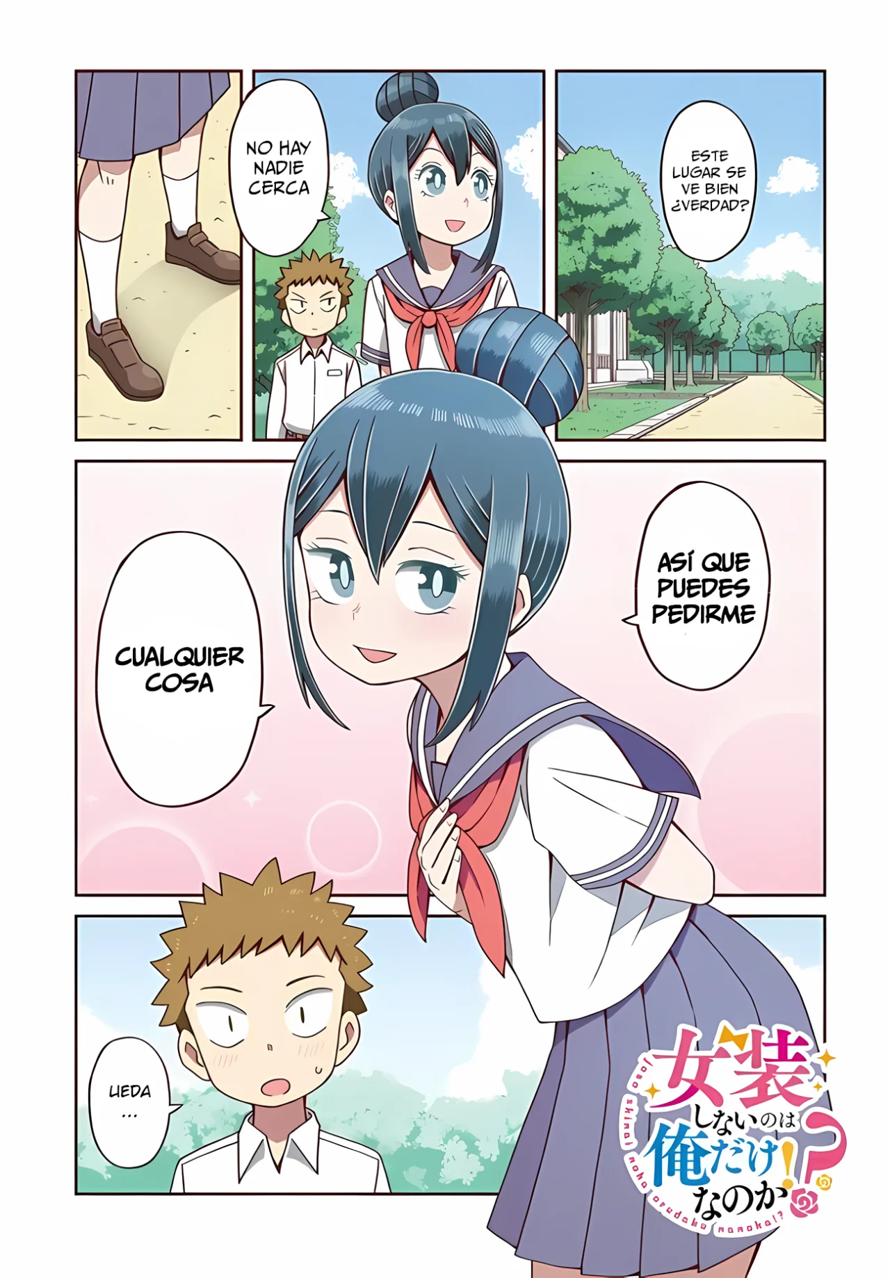 Página 3 del Manga