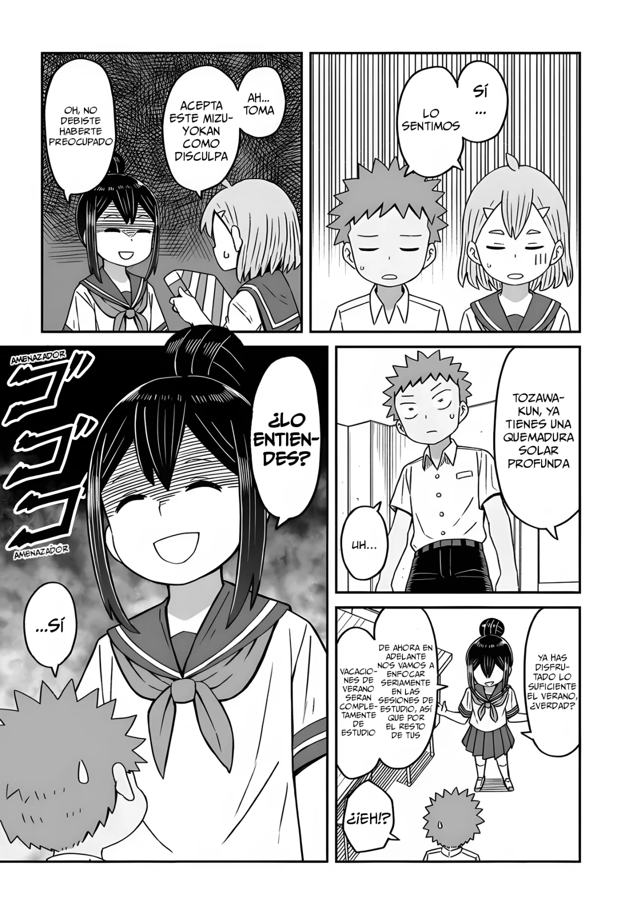 Página 17 del Manga