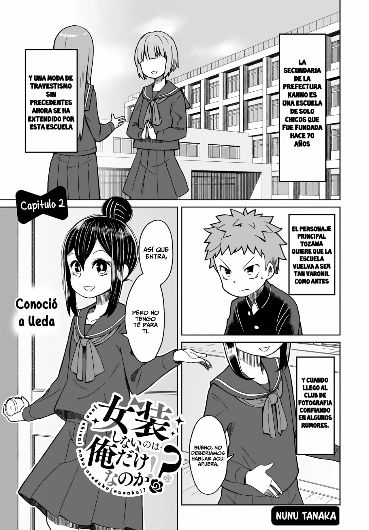 Página 3 del Manga