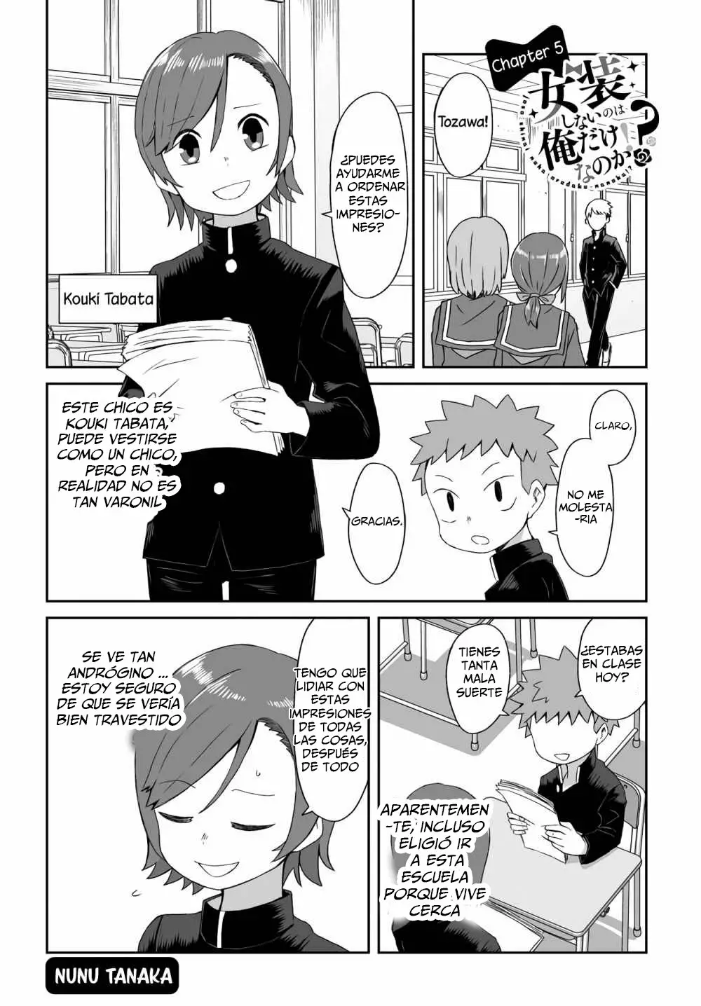 Página 3 del Manga