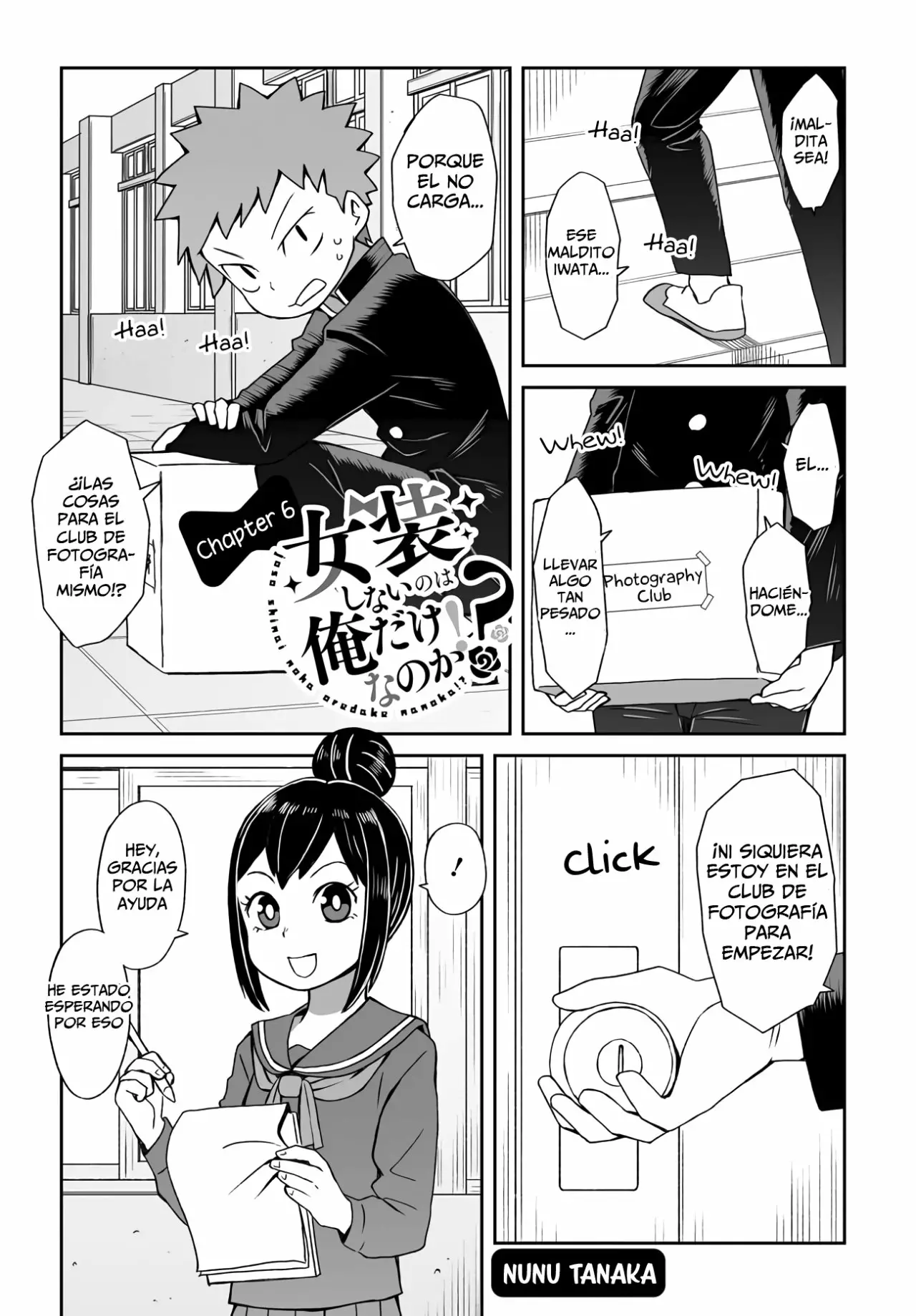 Página 3 del Manga