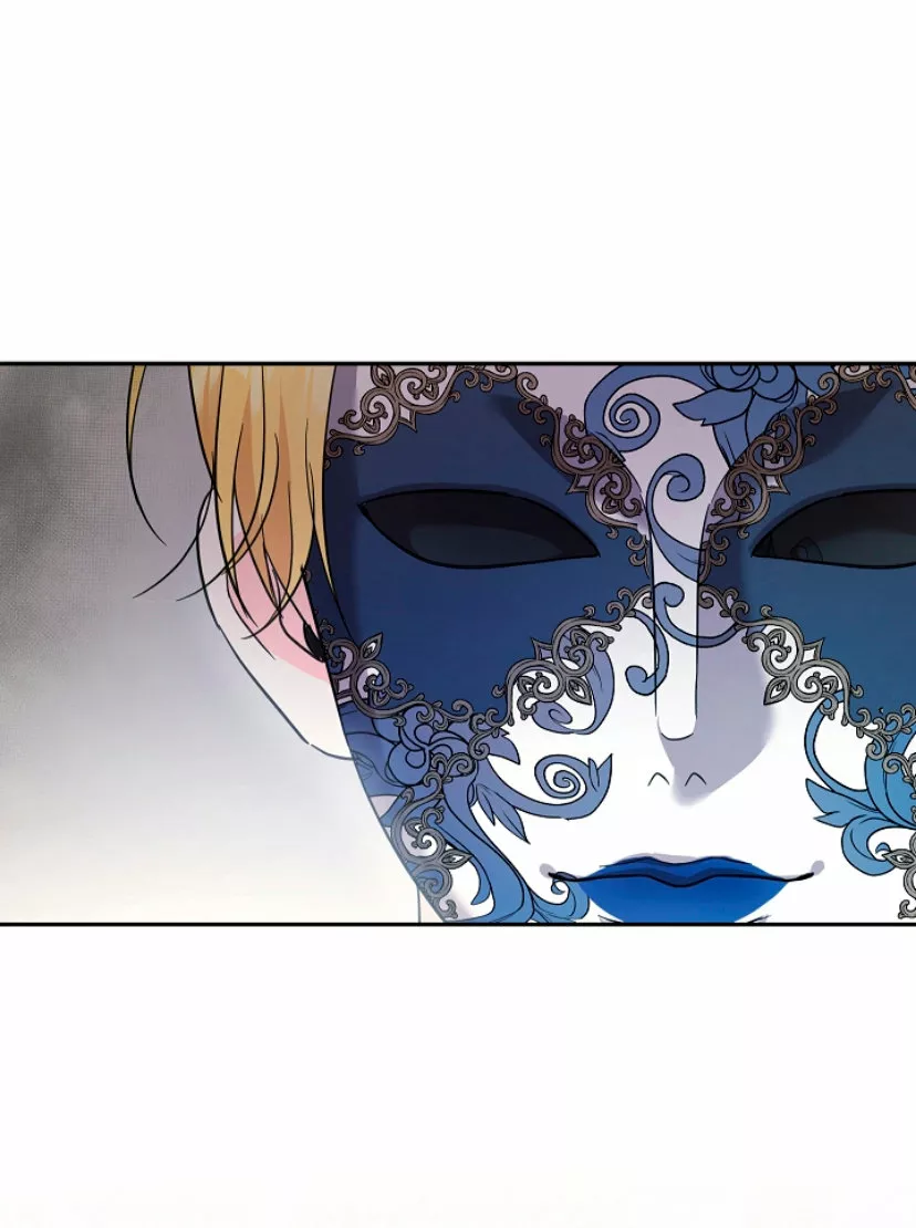 Página 48 del Manga