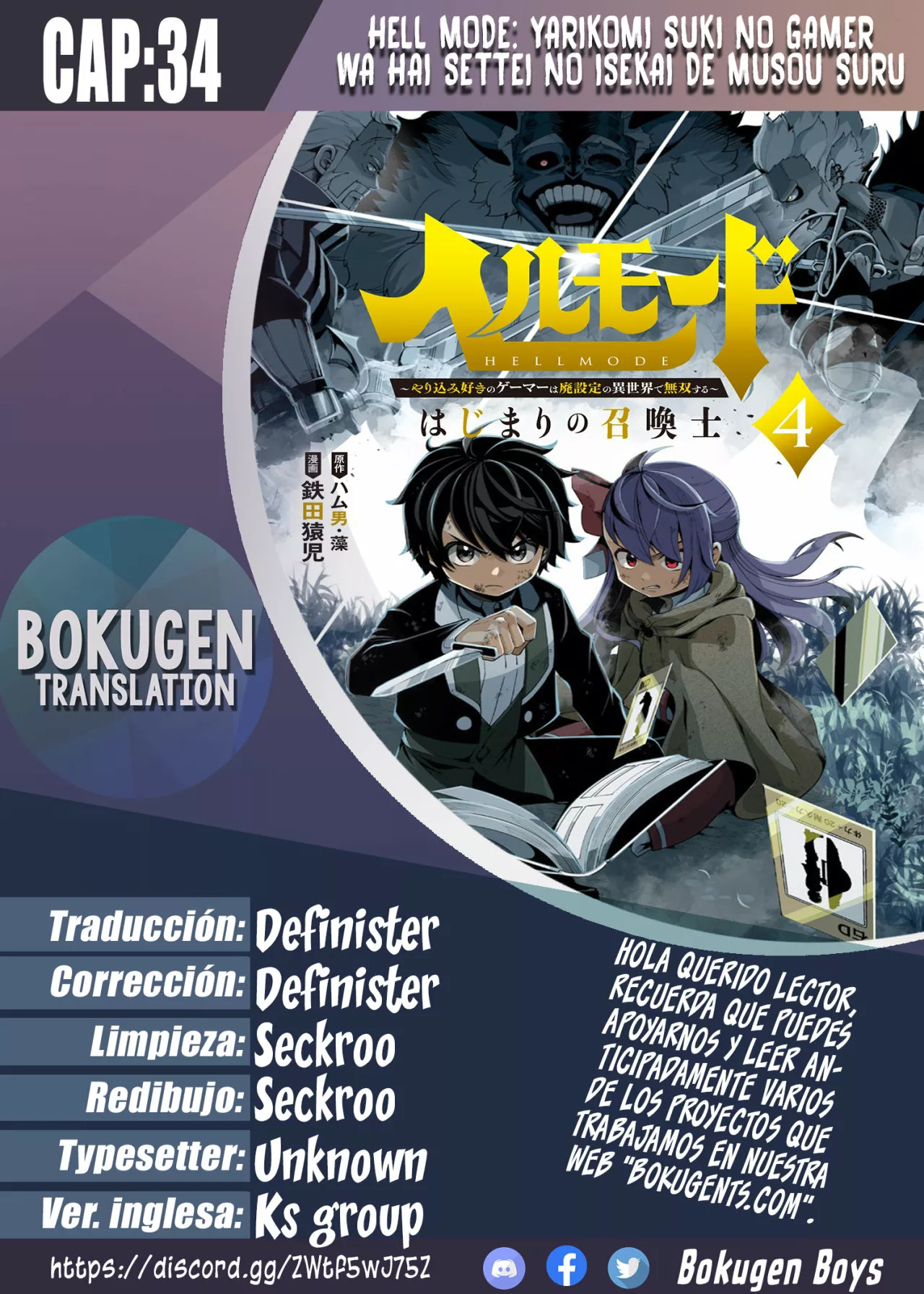 Página 30 del Manga