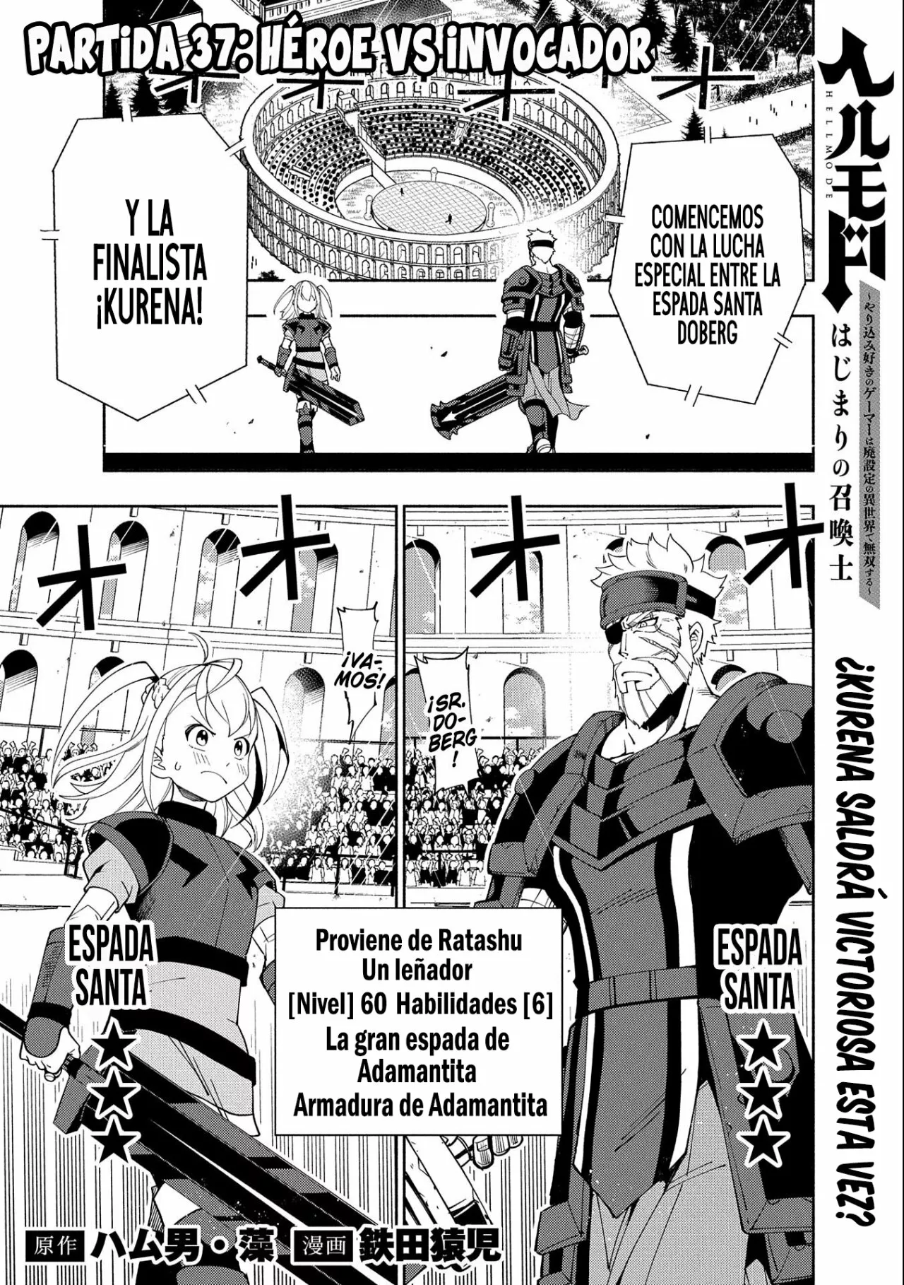 Página 3 del Manga