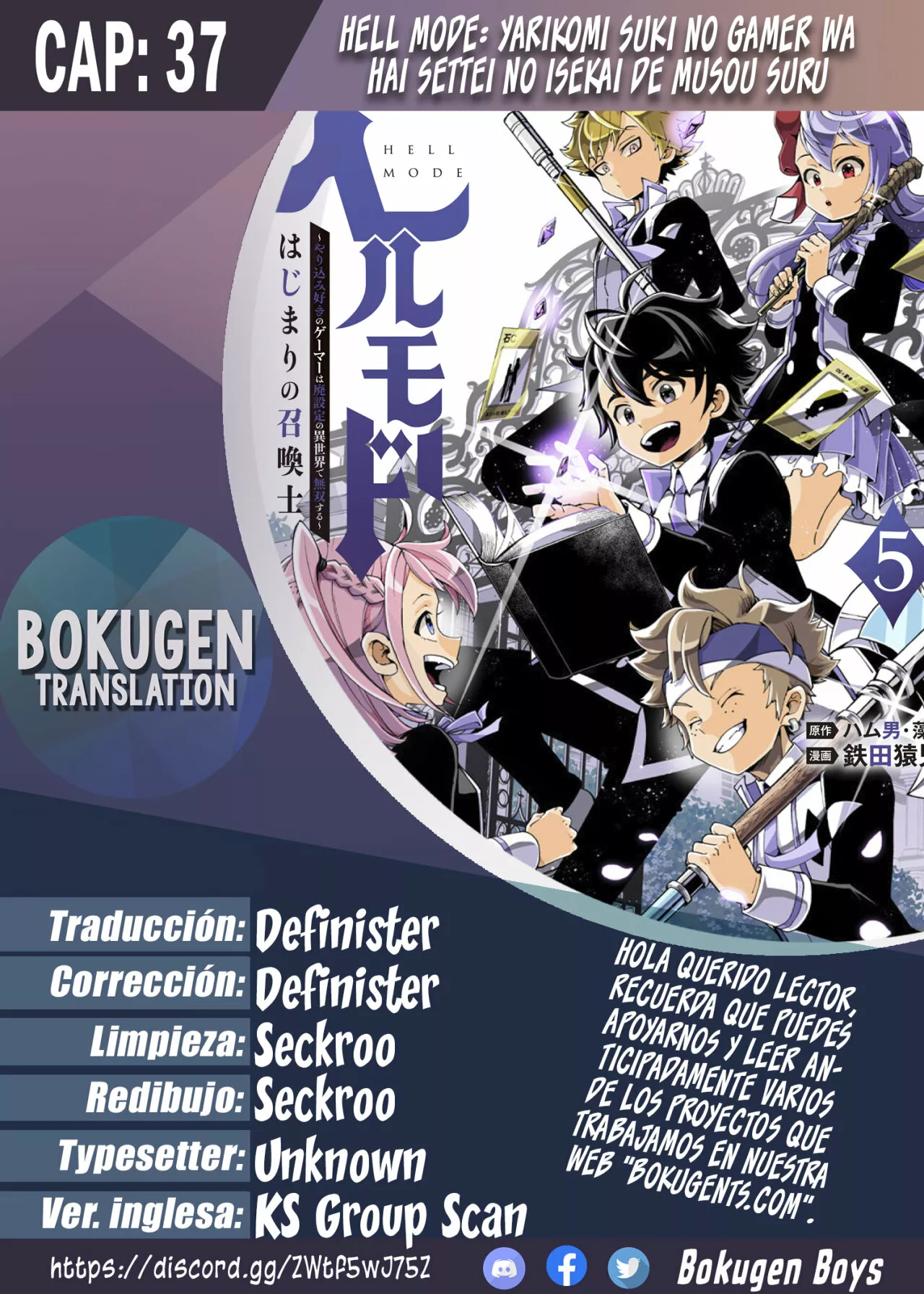 Página 29 del Manga