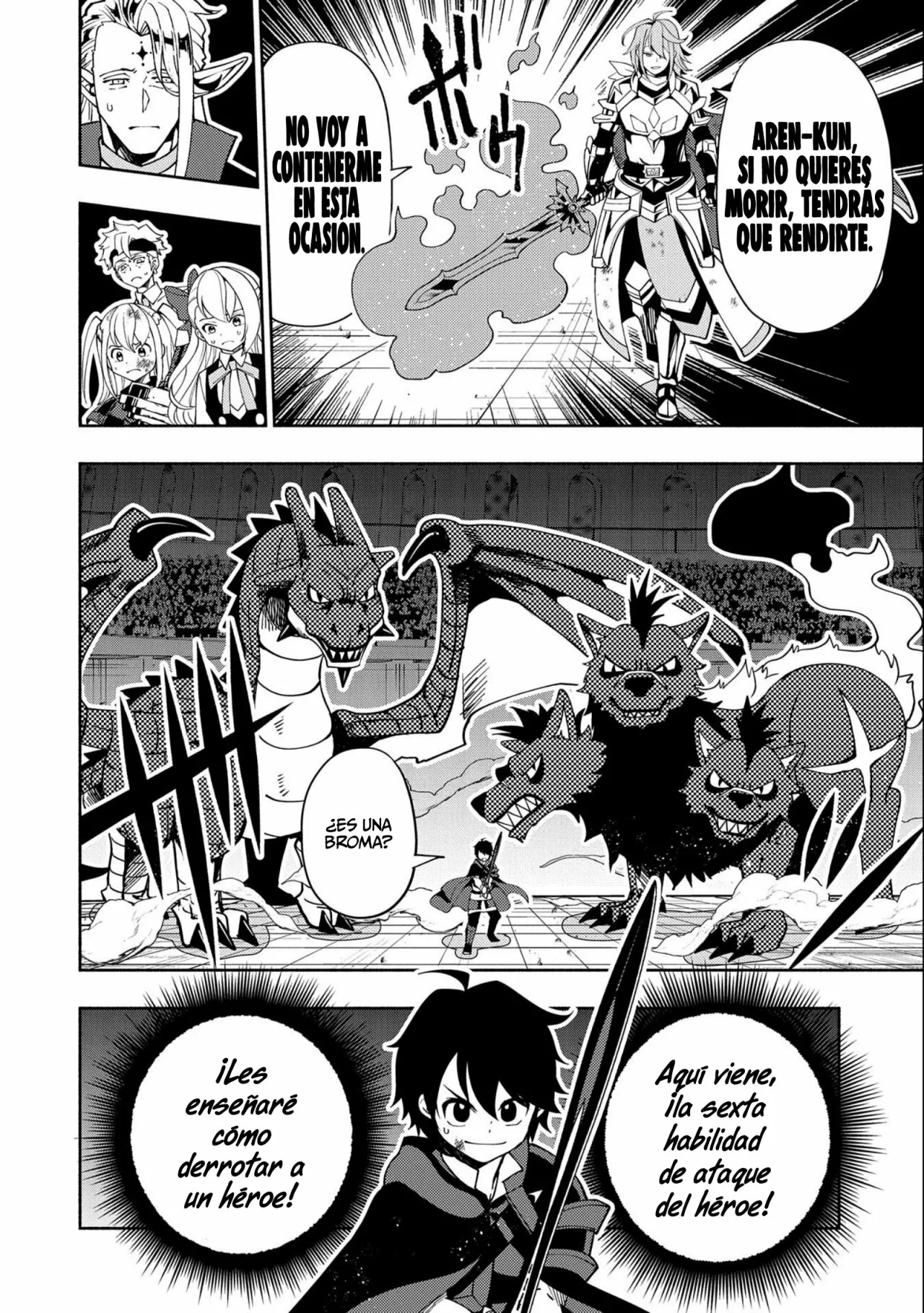 Página 18 del Manga
