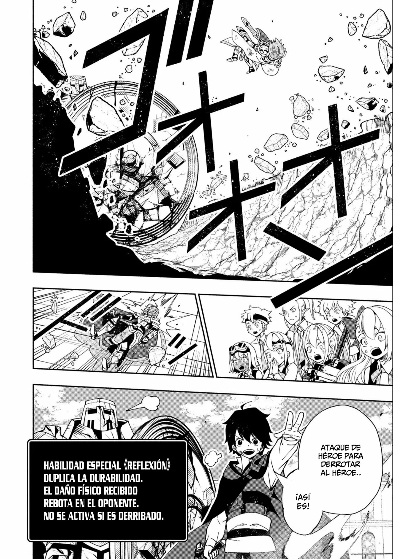 Página 25 del Manga