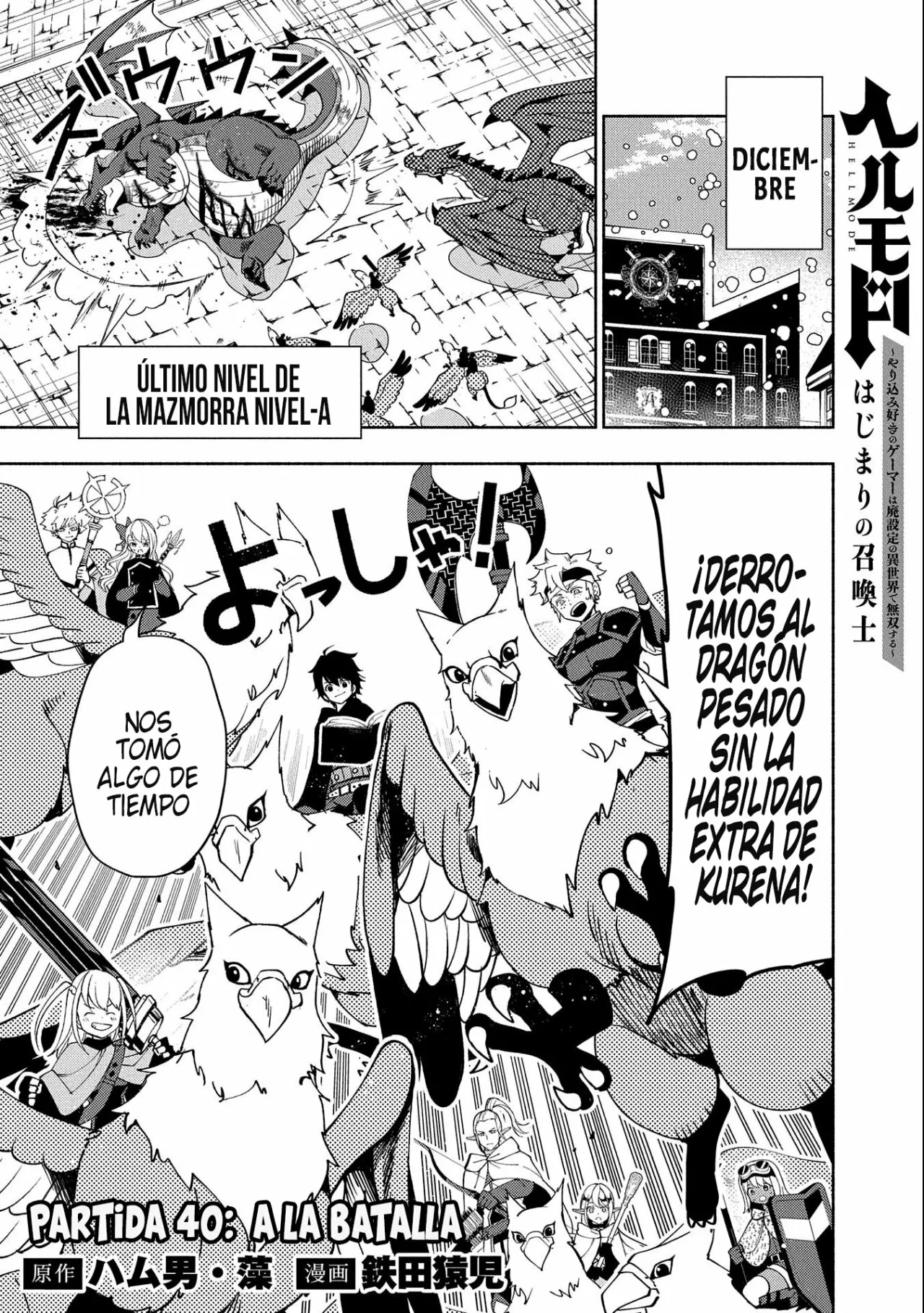 Página 4 del Manga