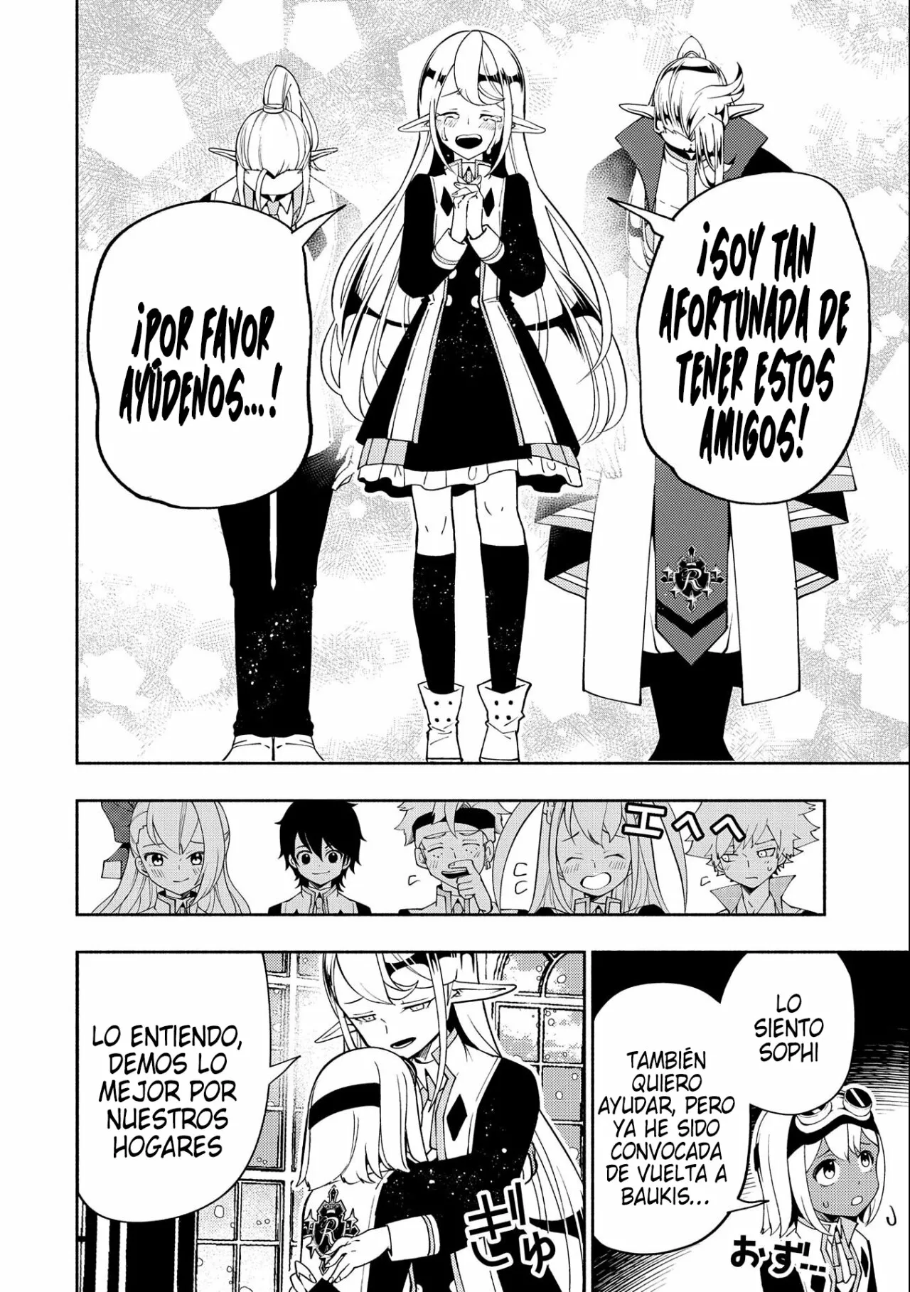 Página 25 del Manga