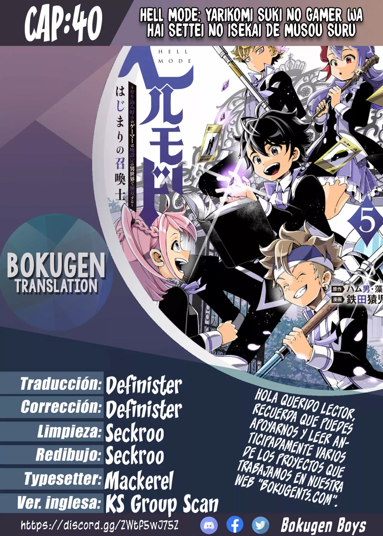 Página 33 del Manga