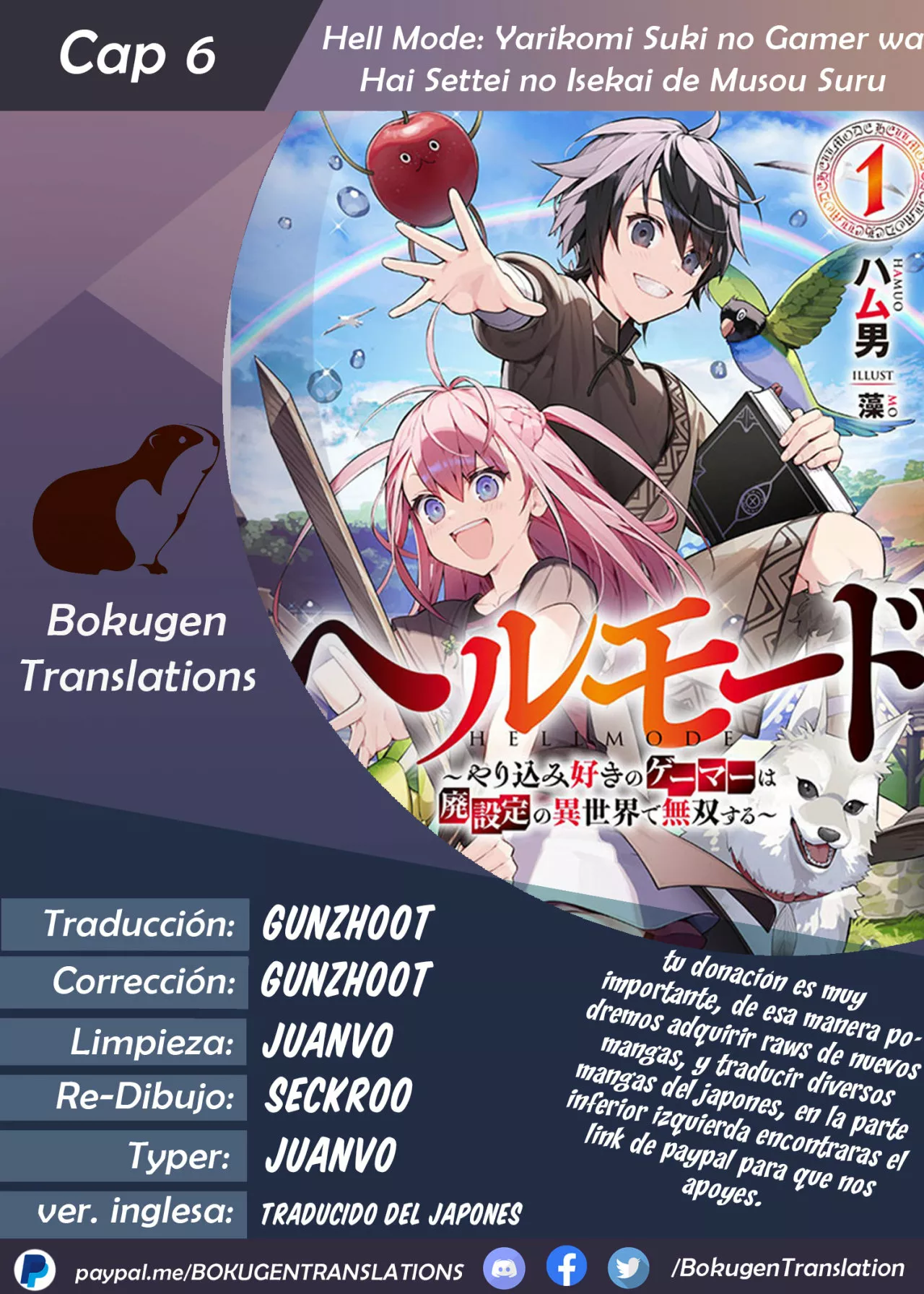 Página 32 del Manga