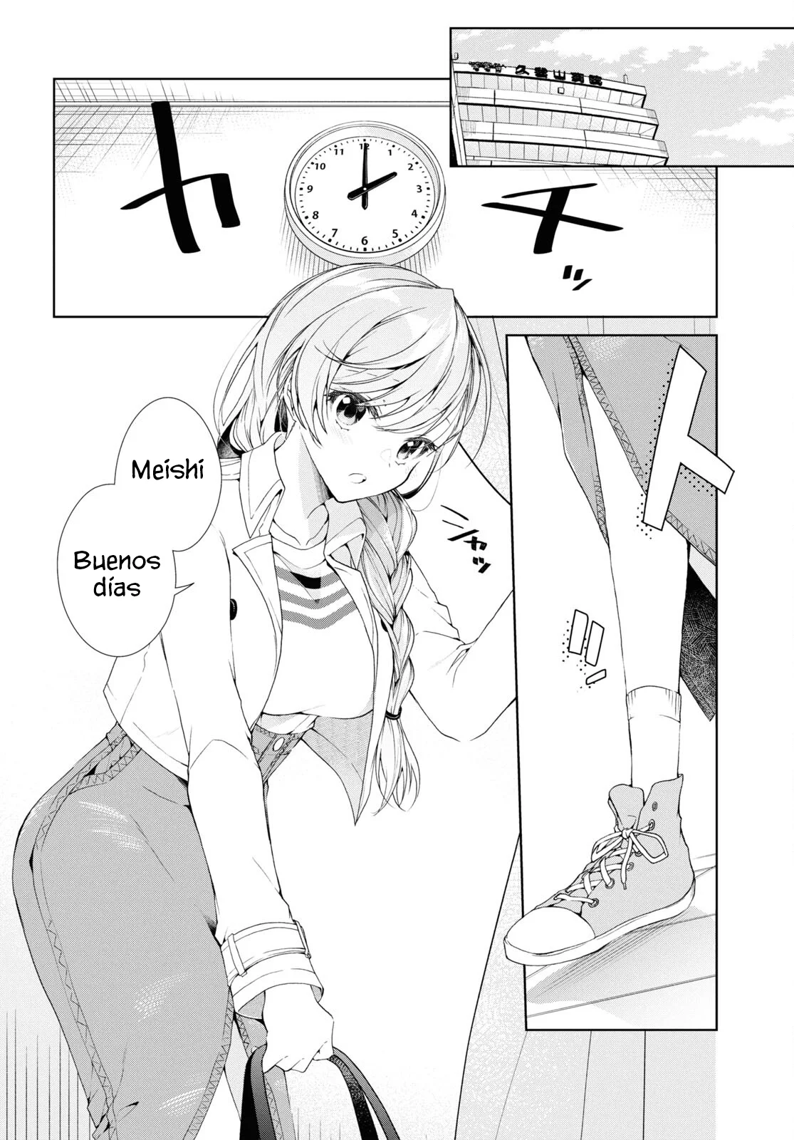 Página 4 del Manga