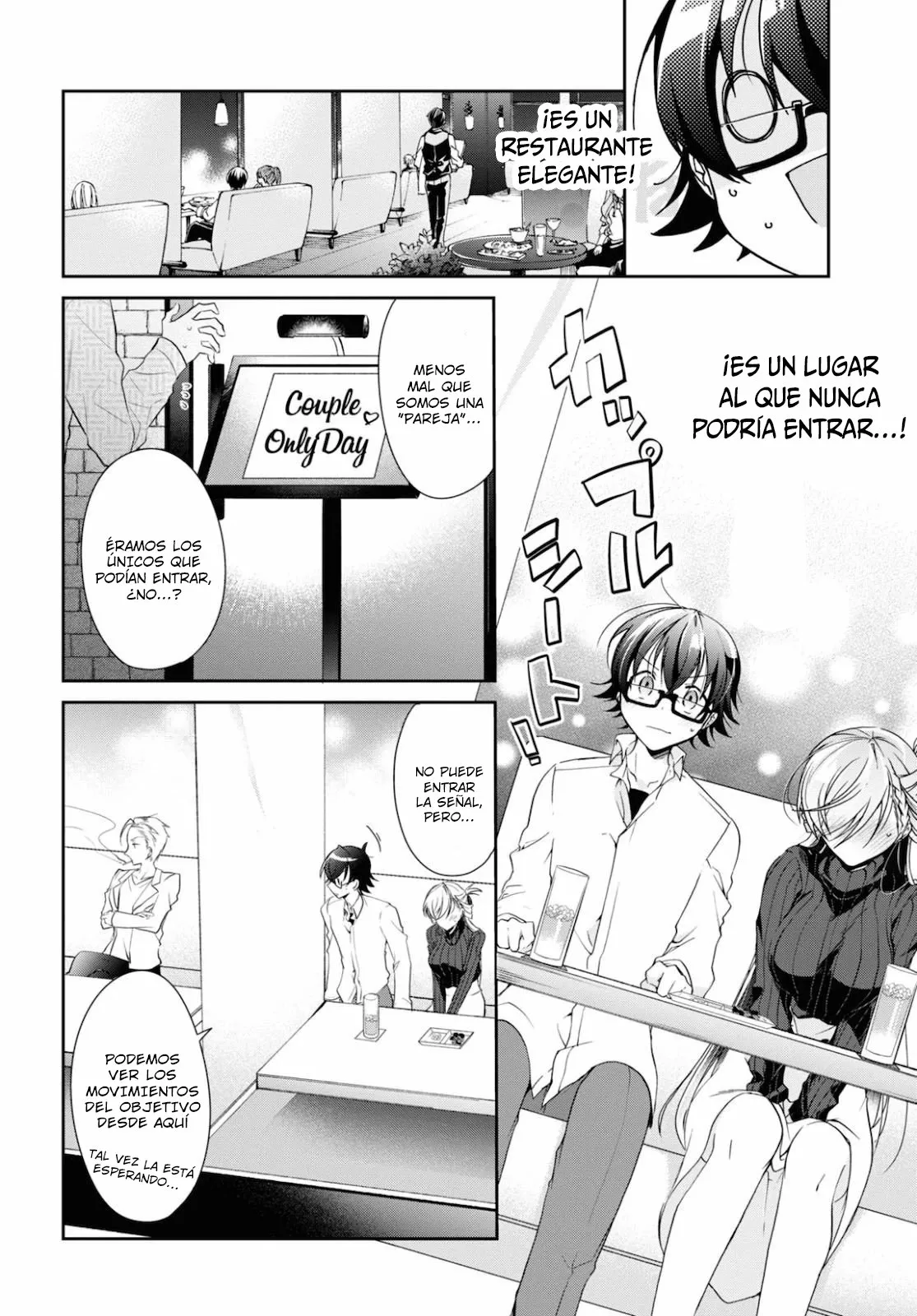 Página 17 del Manga