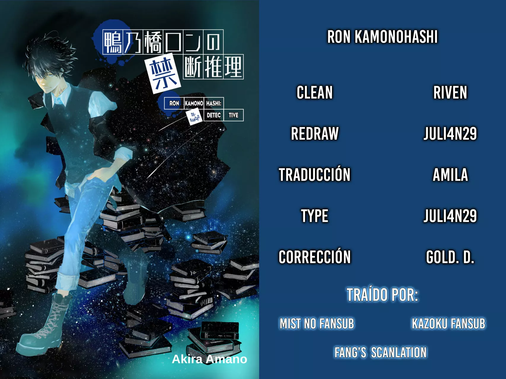 Página 29 del Manga