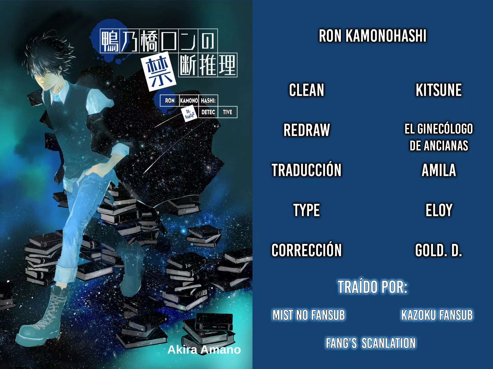 Página 41 del Manga