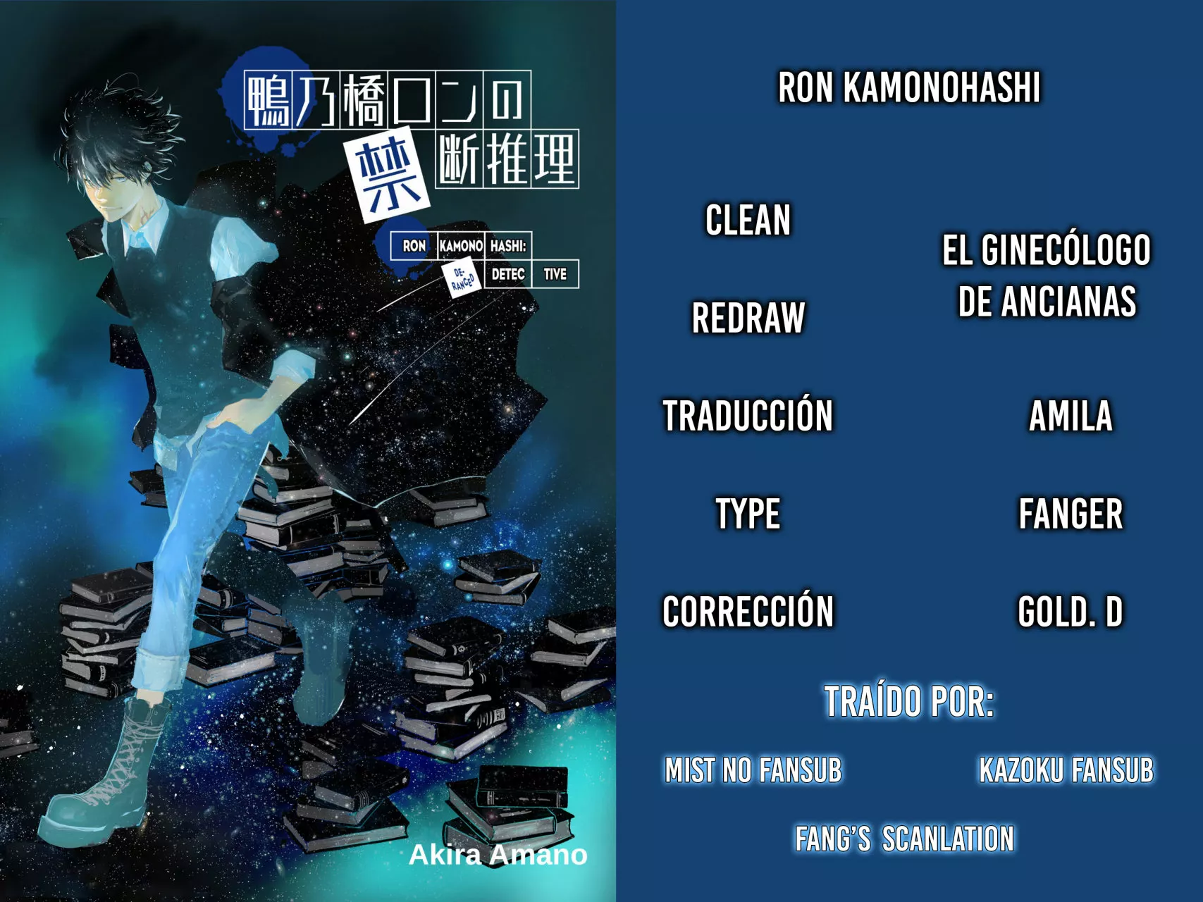 Página 27 del Manga