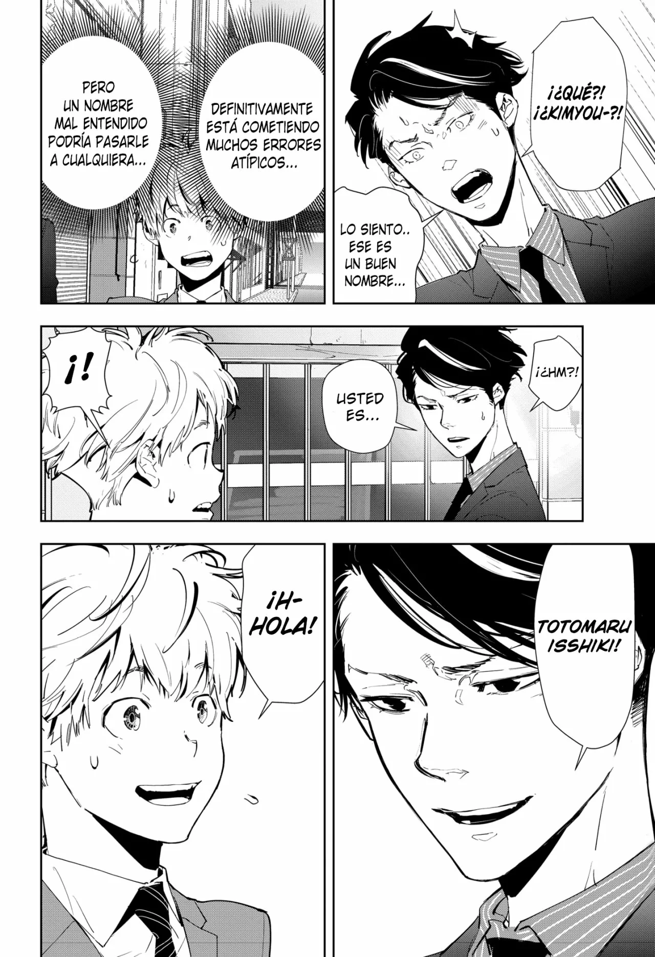 Página 13 del Manga