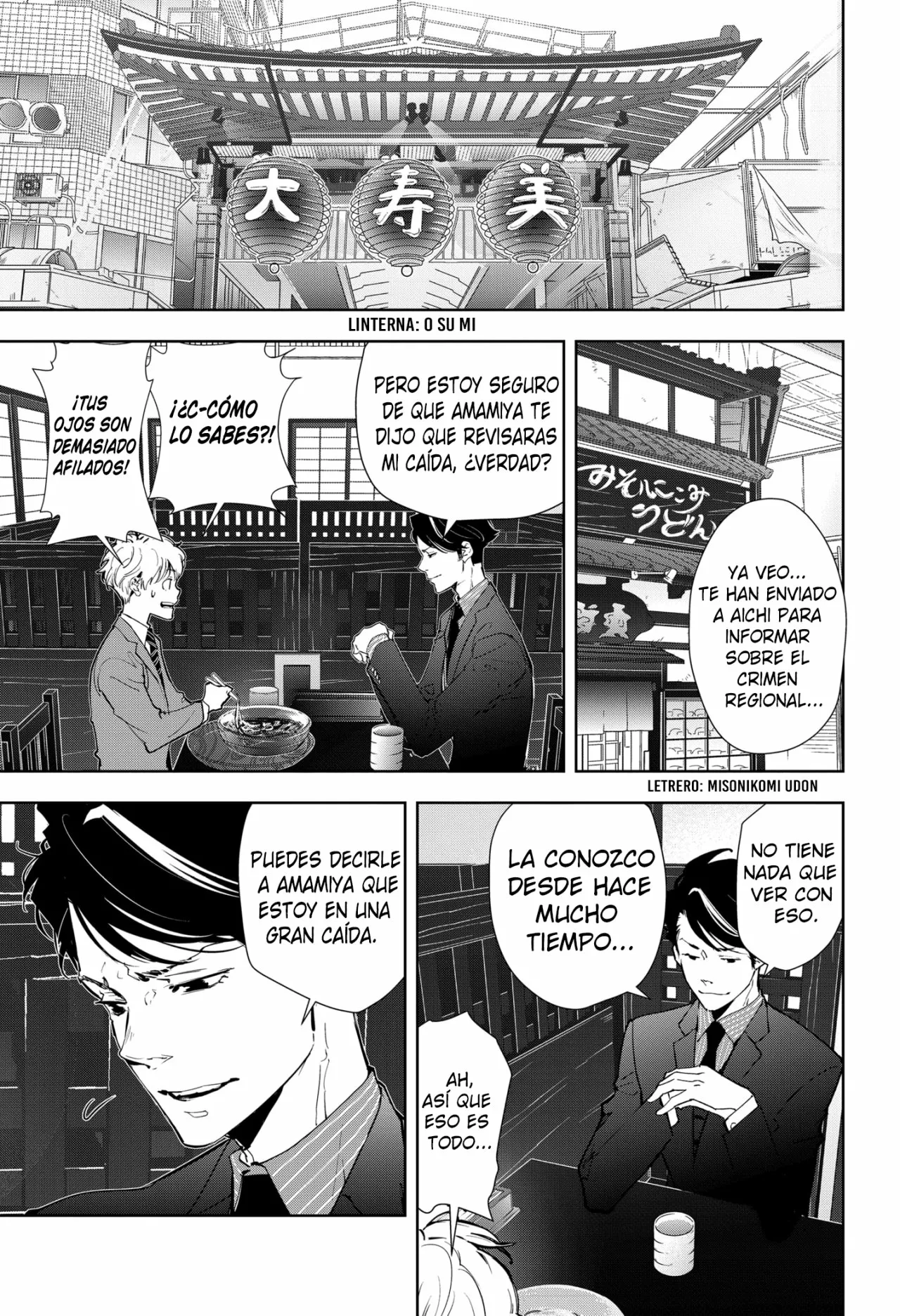 Página 14 del Manga