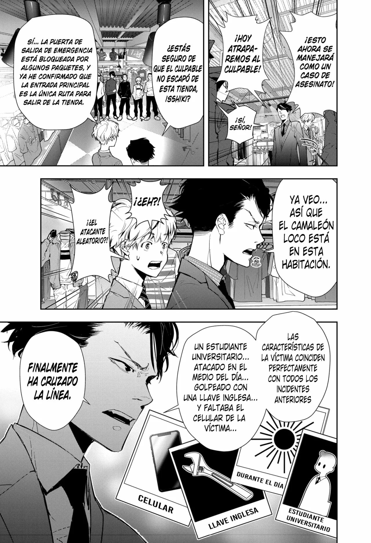 Página 22 del Manga