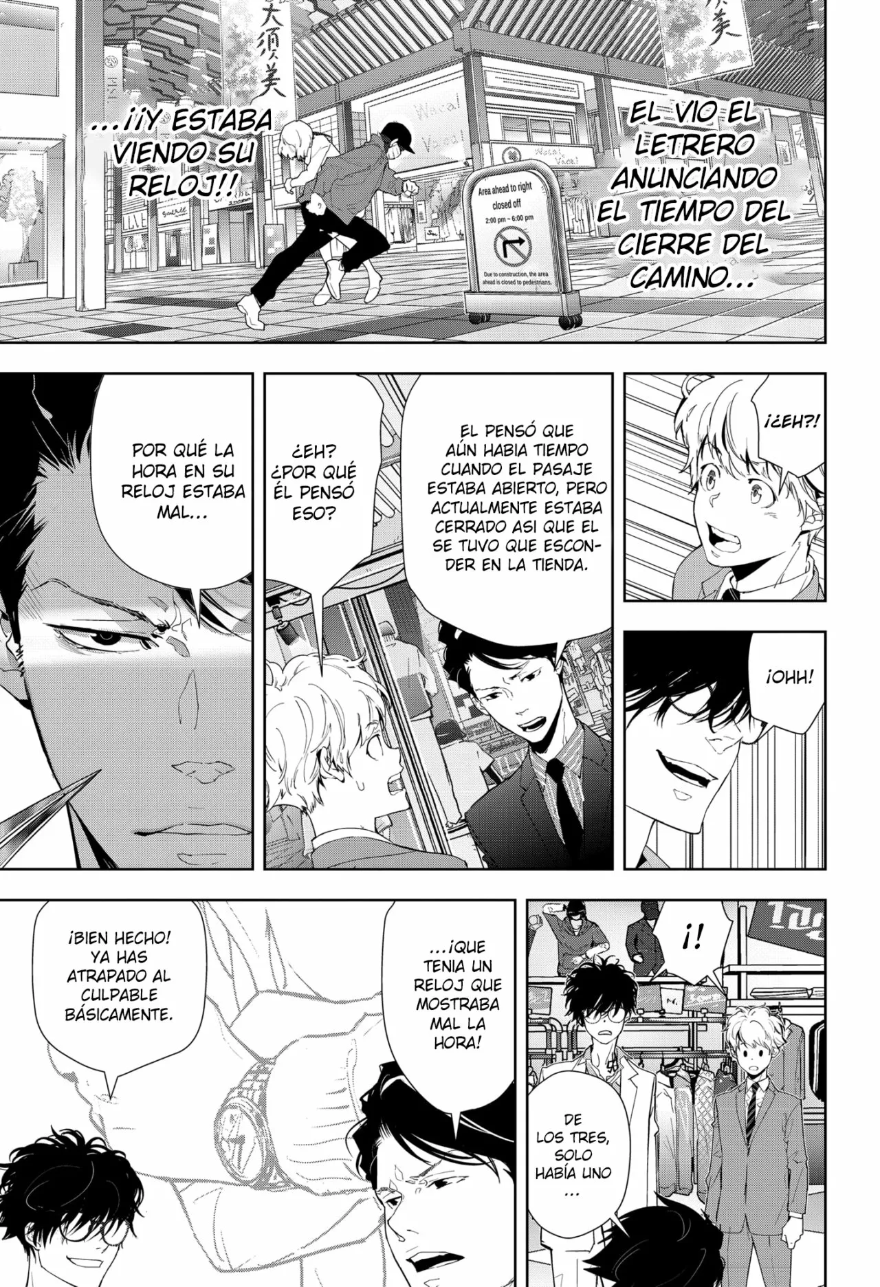 Página 19 del Manga