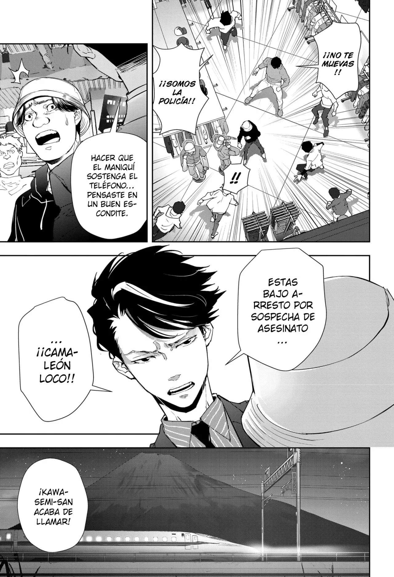 Página 23 del Manga