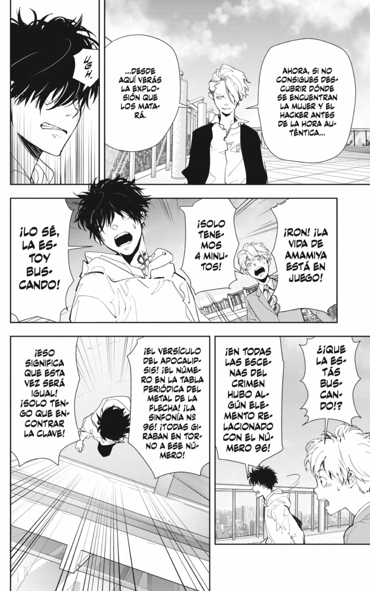 Página 12 del Manga