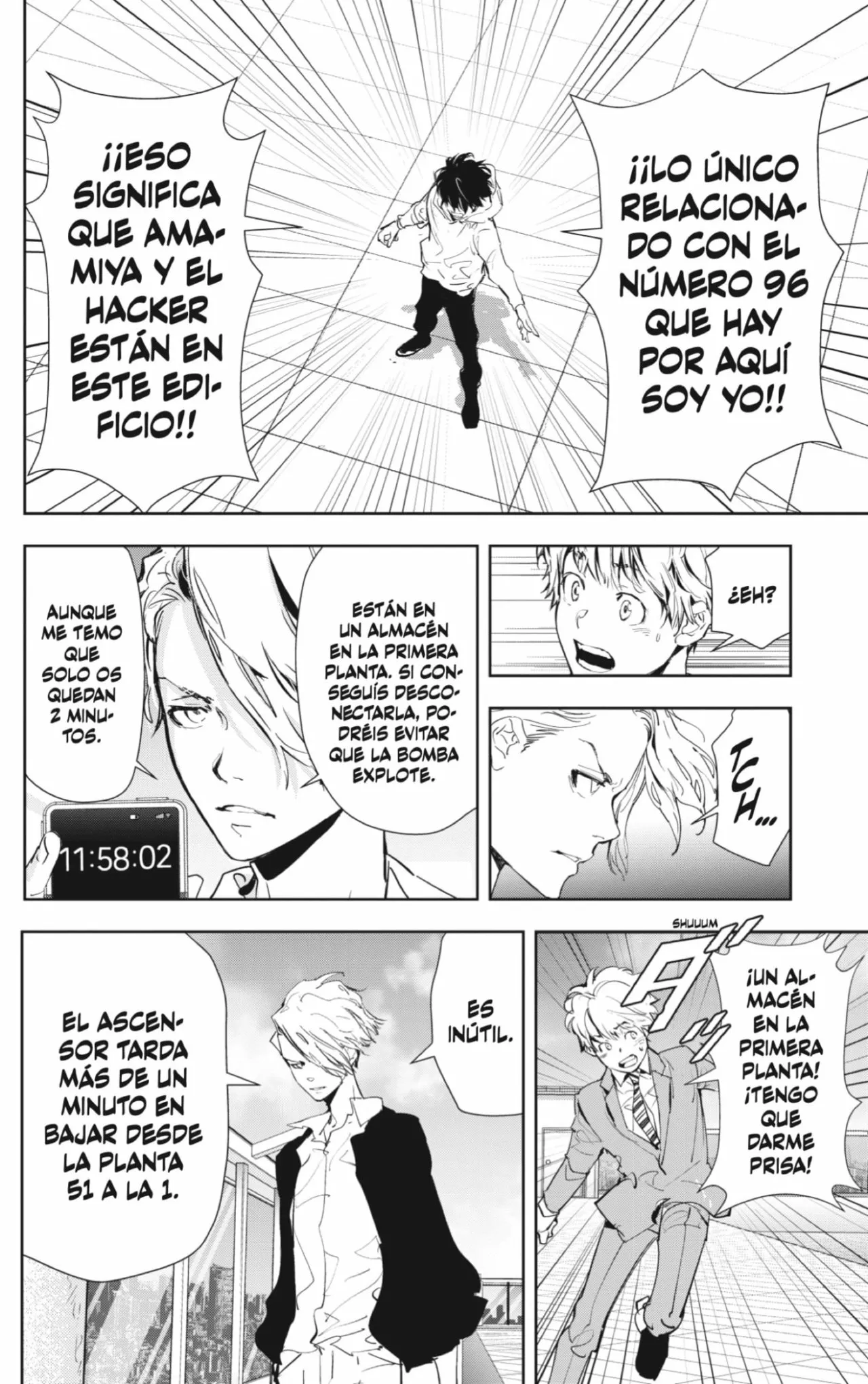 Página 14 del Manga