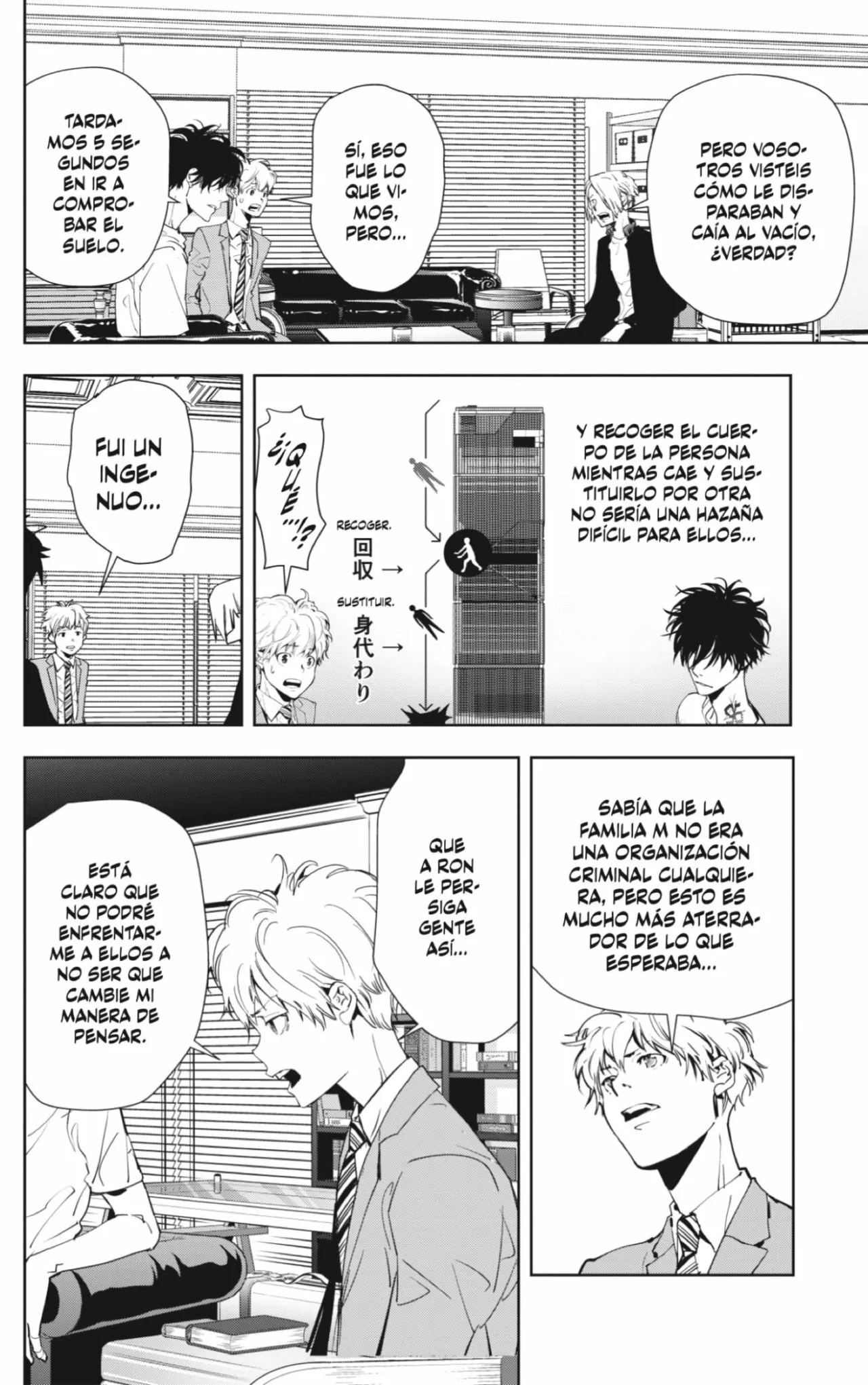 Página 14 del Manga