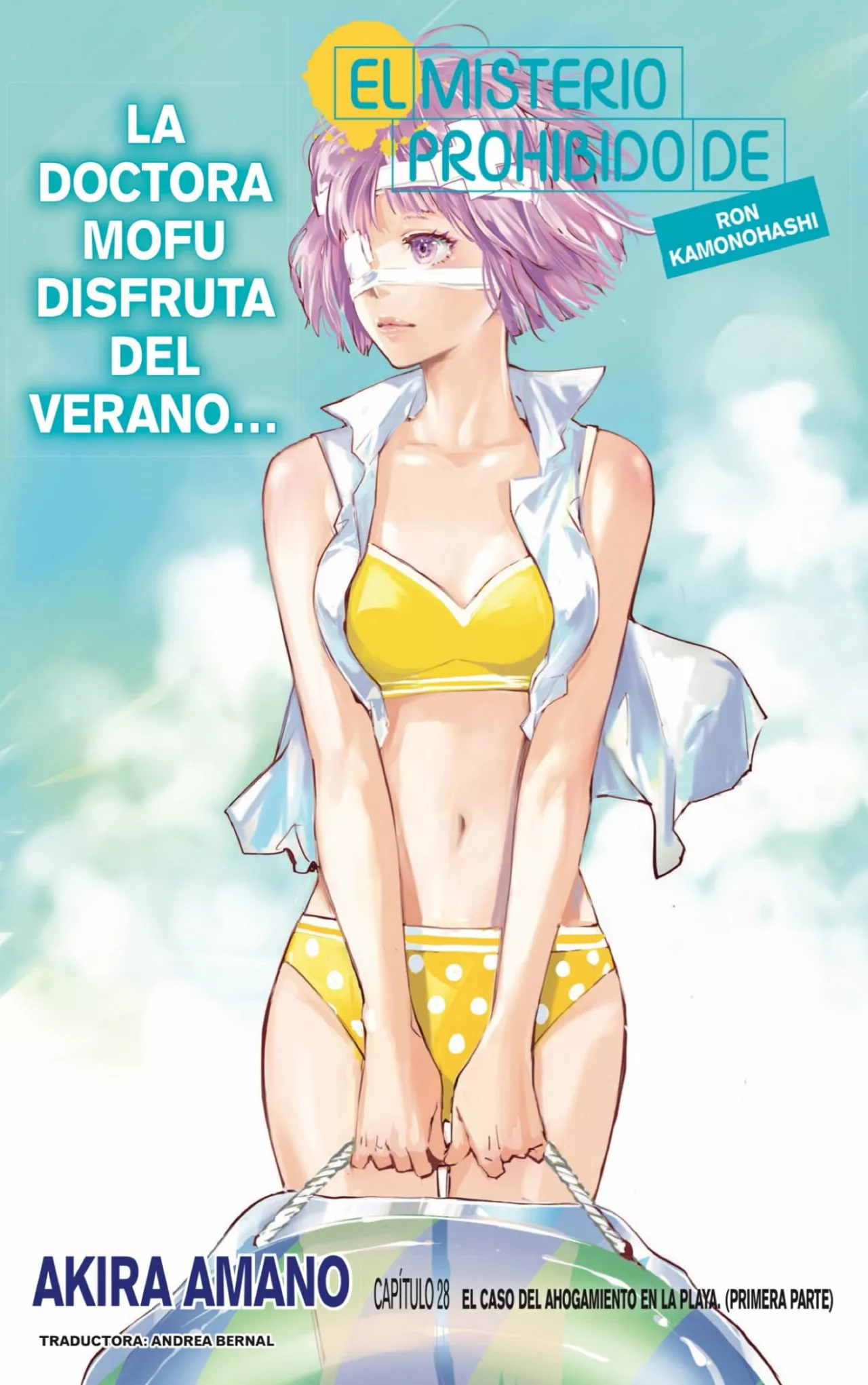 Página 1 del Manga