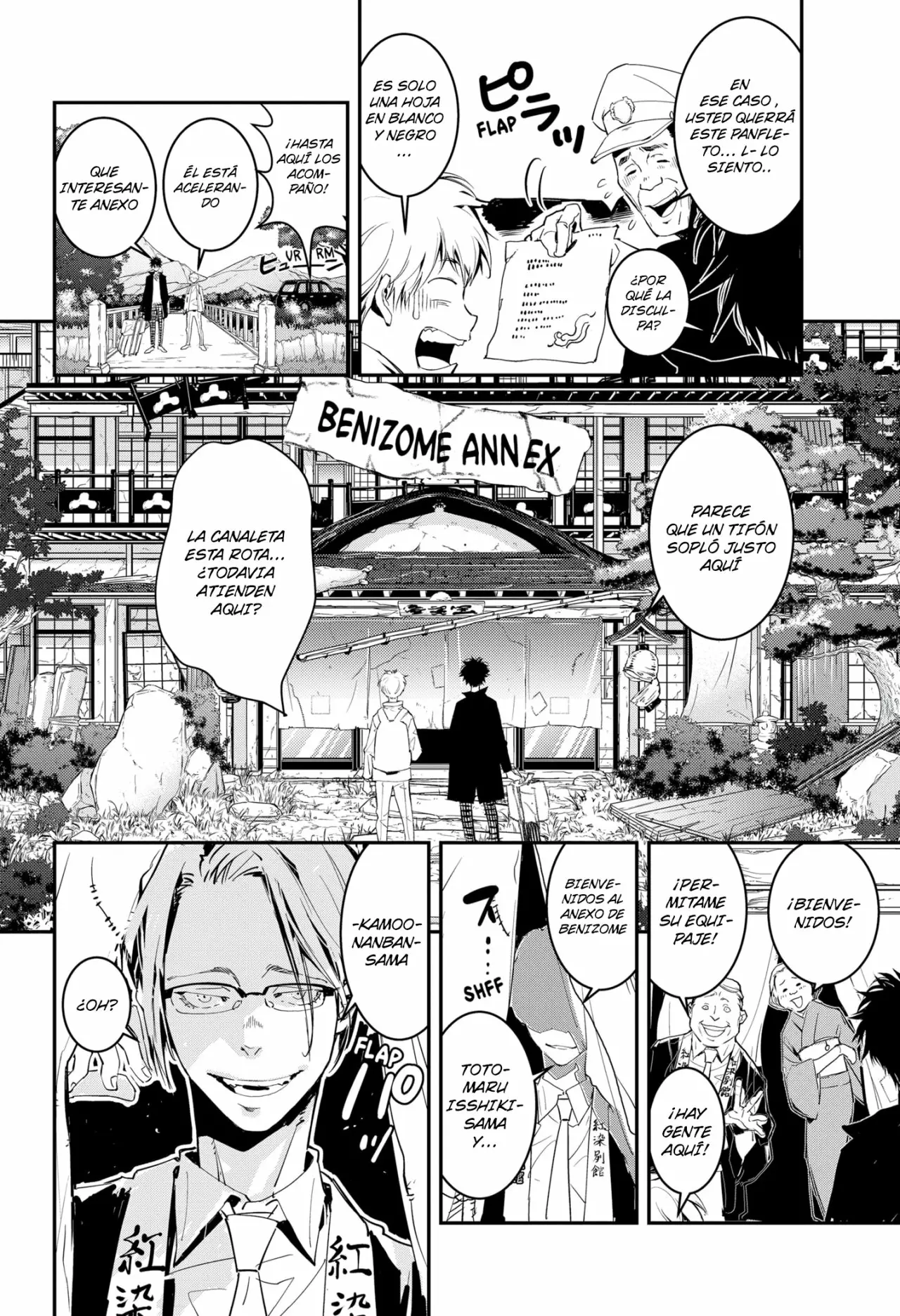 Página 10 del Manga