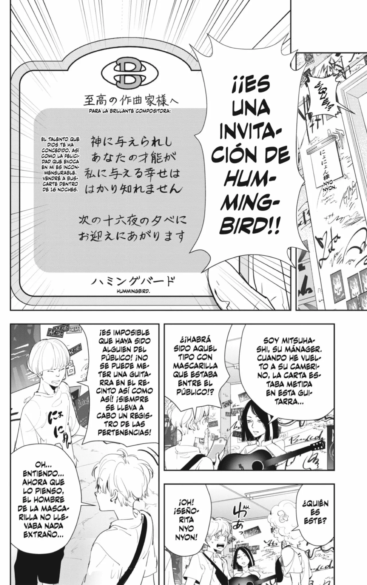 Página 12 del Manga