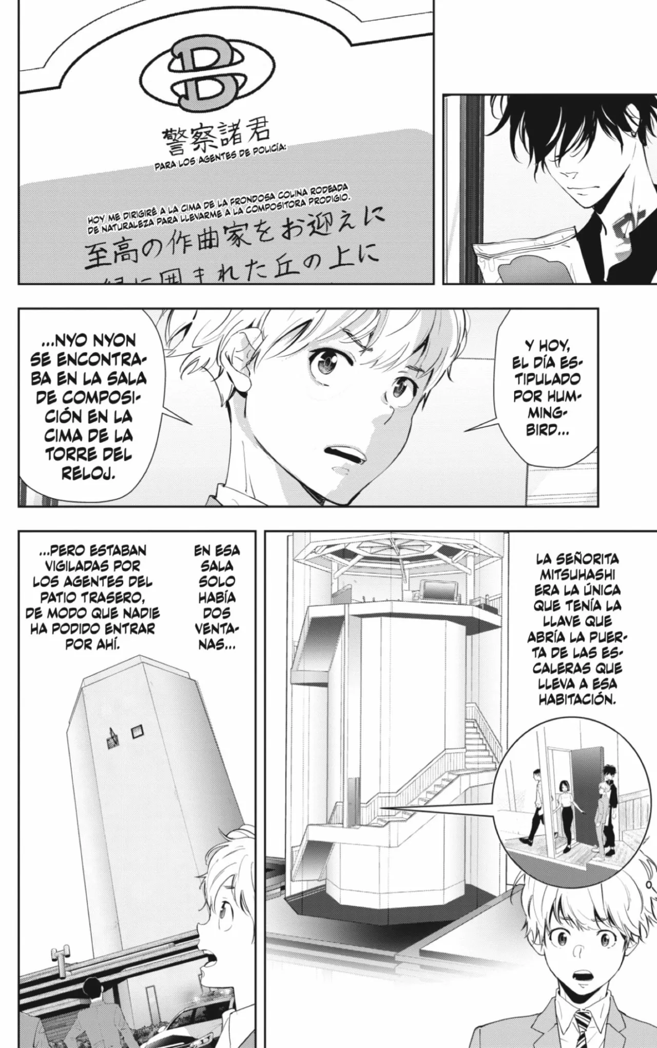 Página 10 del Manga