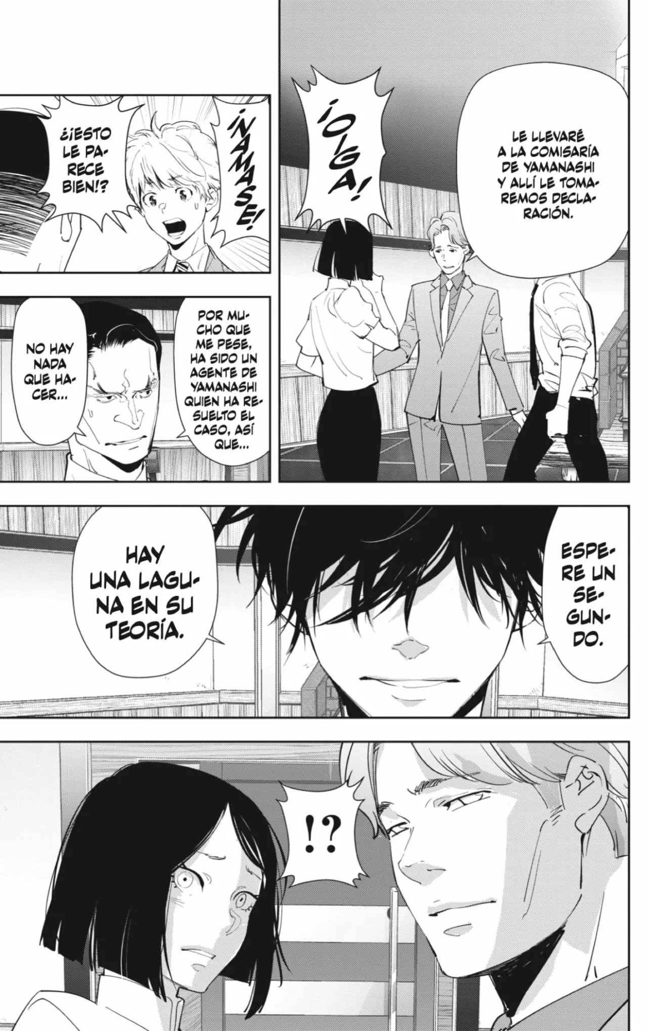 Página 17 del Manga