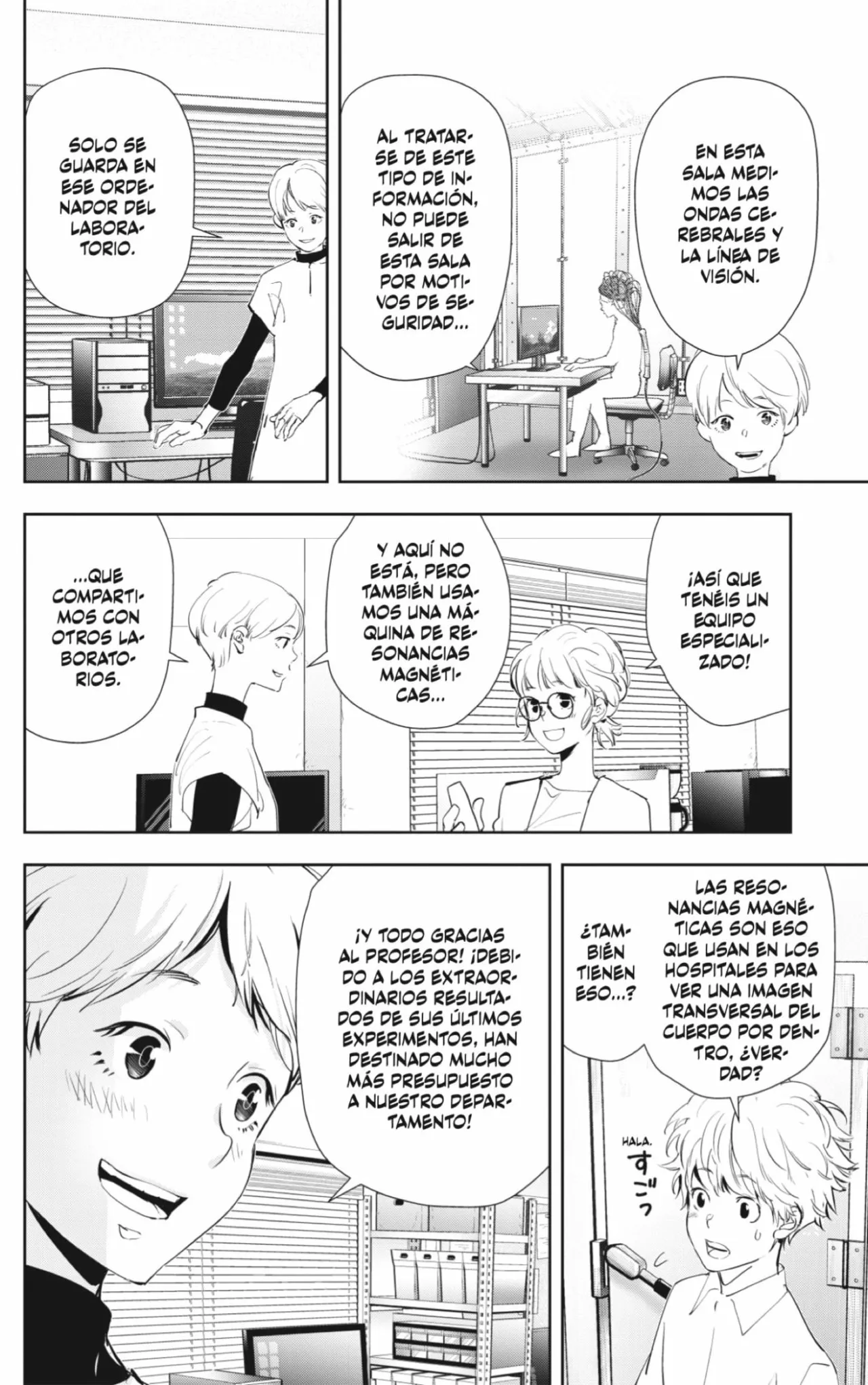 Página 12 del Manga