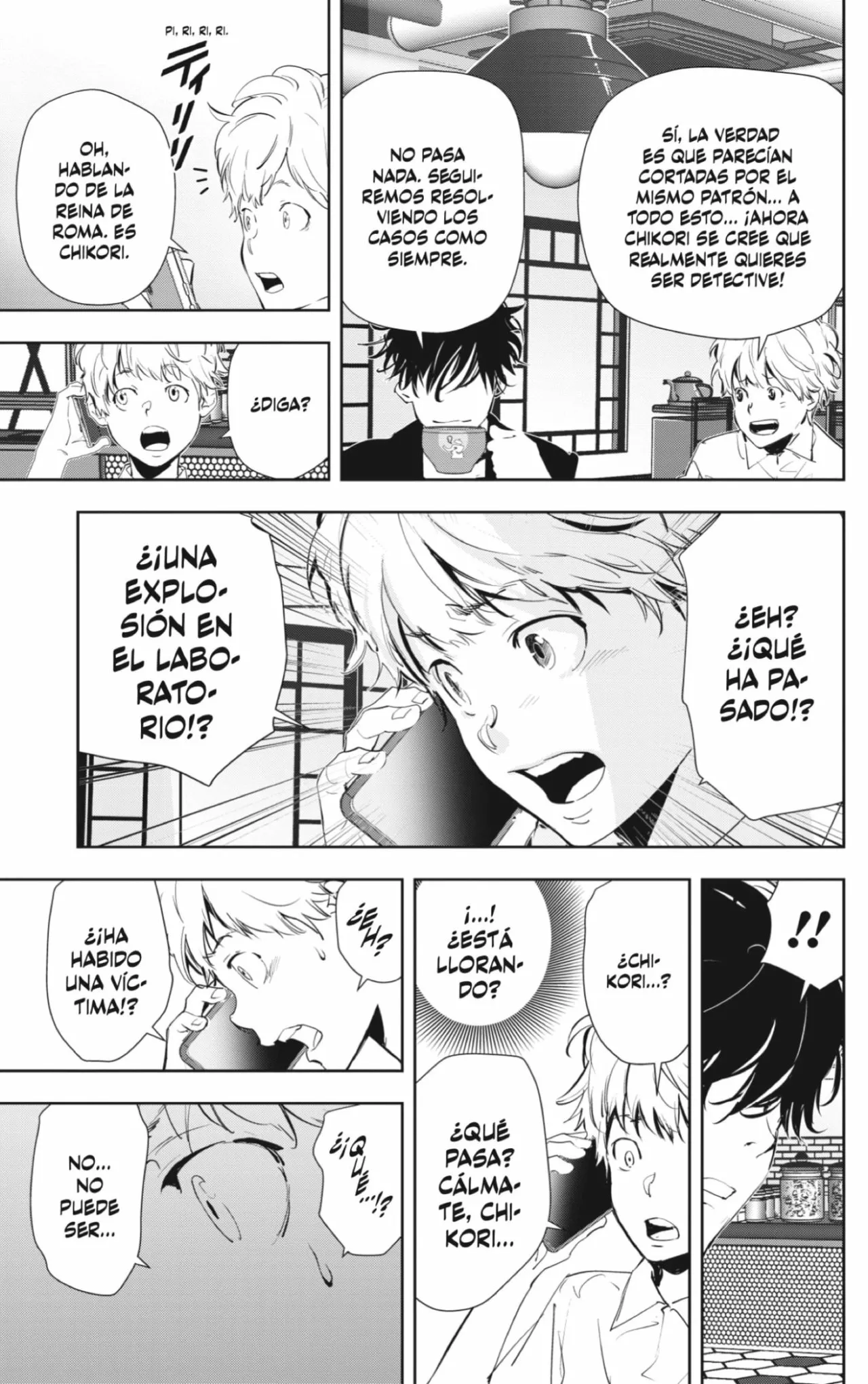 Página 17 del Manga