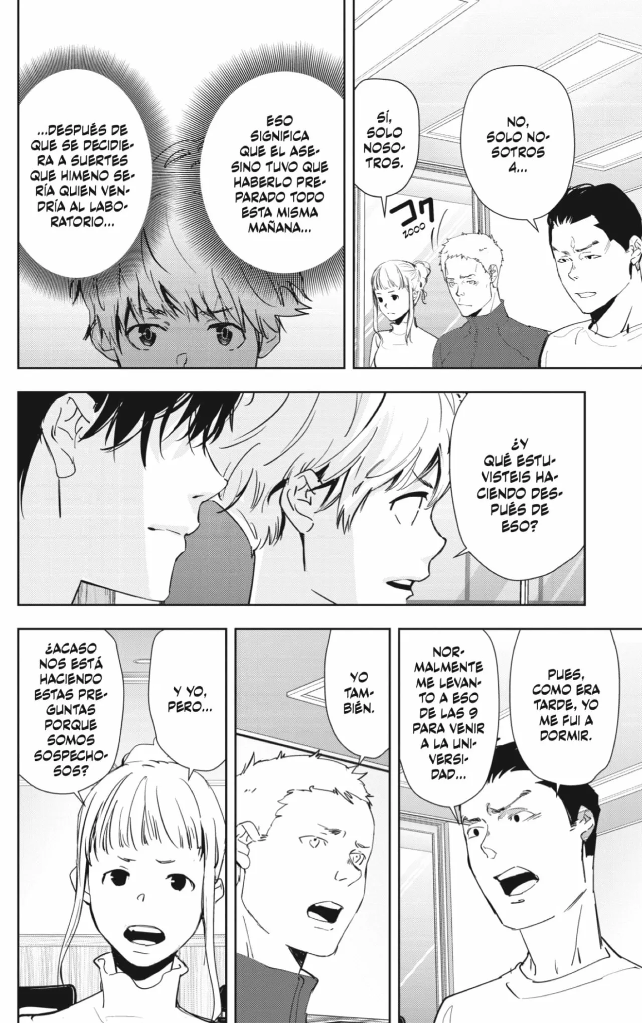 Página 12 del Manga