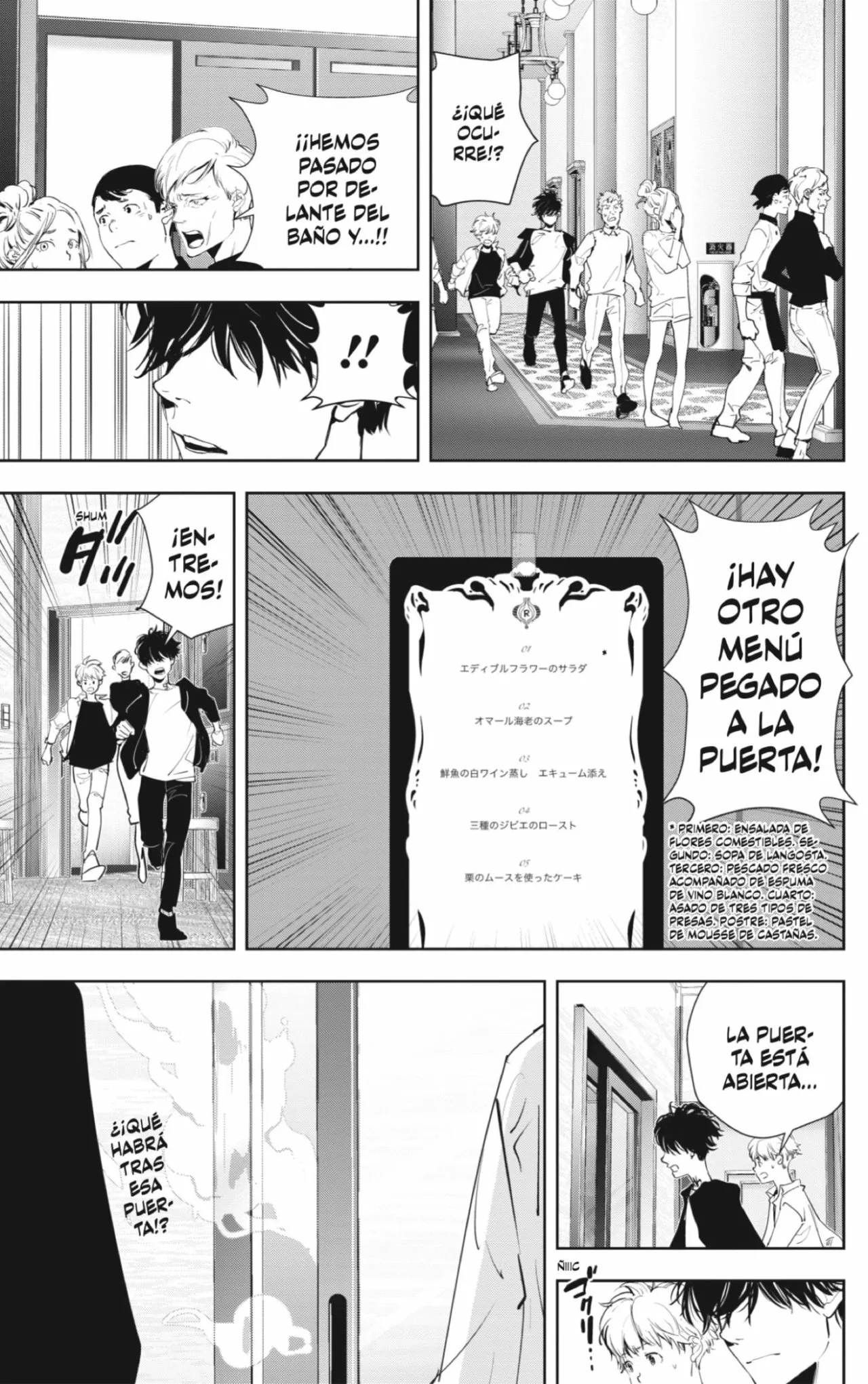 Página 19 del Manga