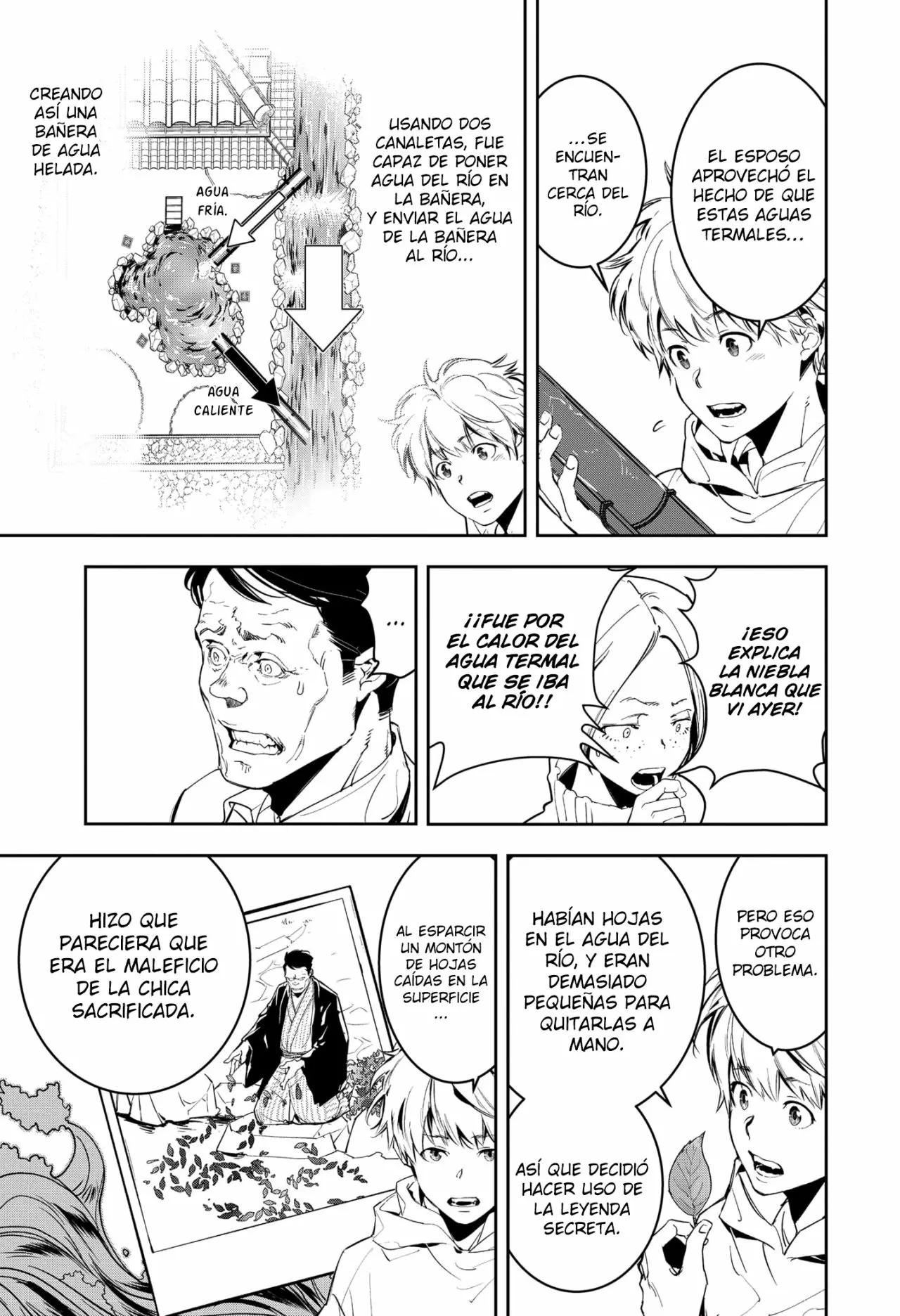 Página 17 del Manga