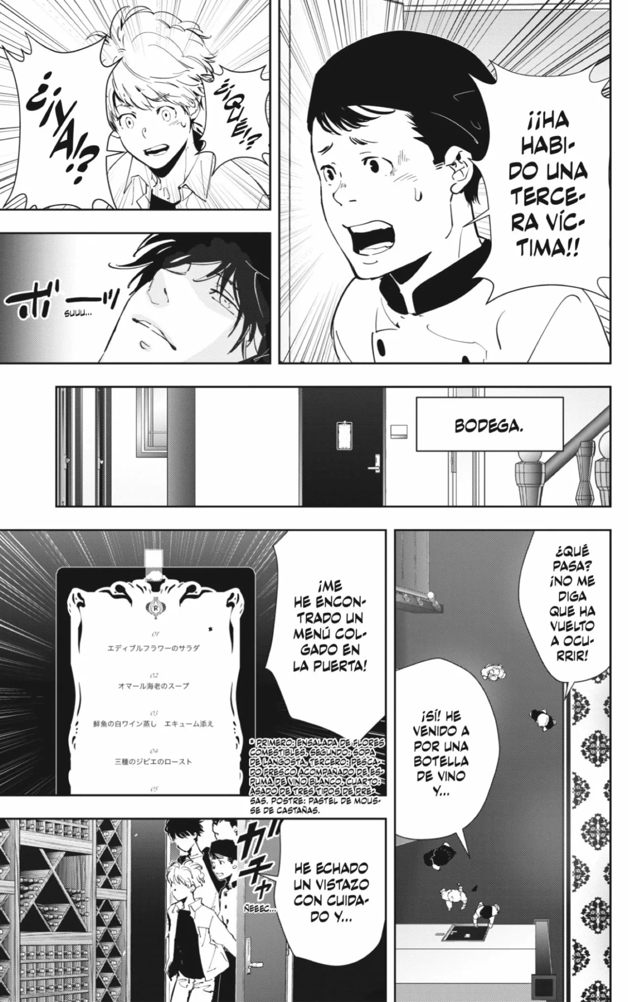 Página 19 del Manga