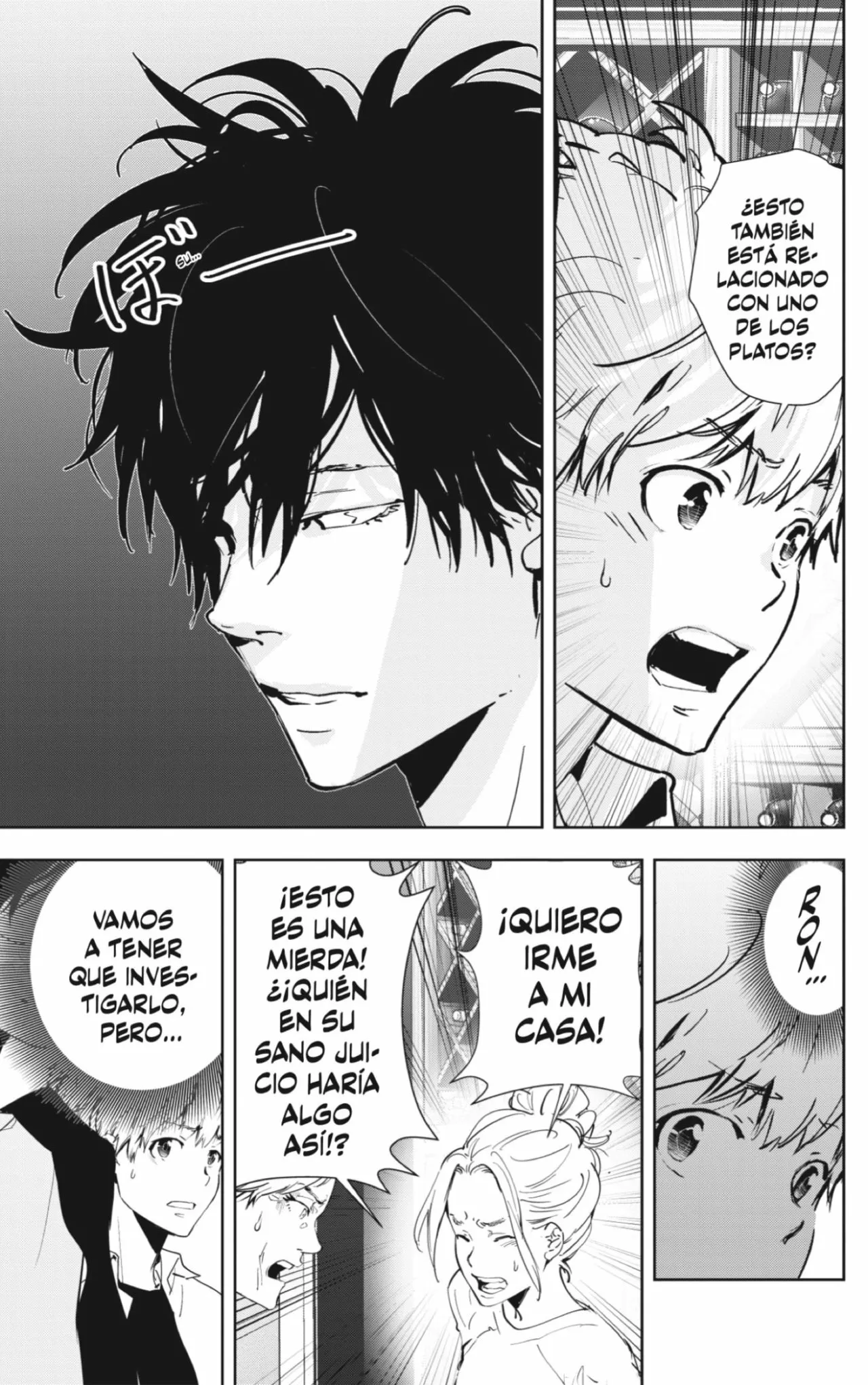 Página 21 del Manga