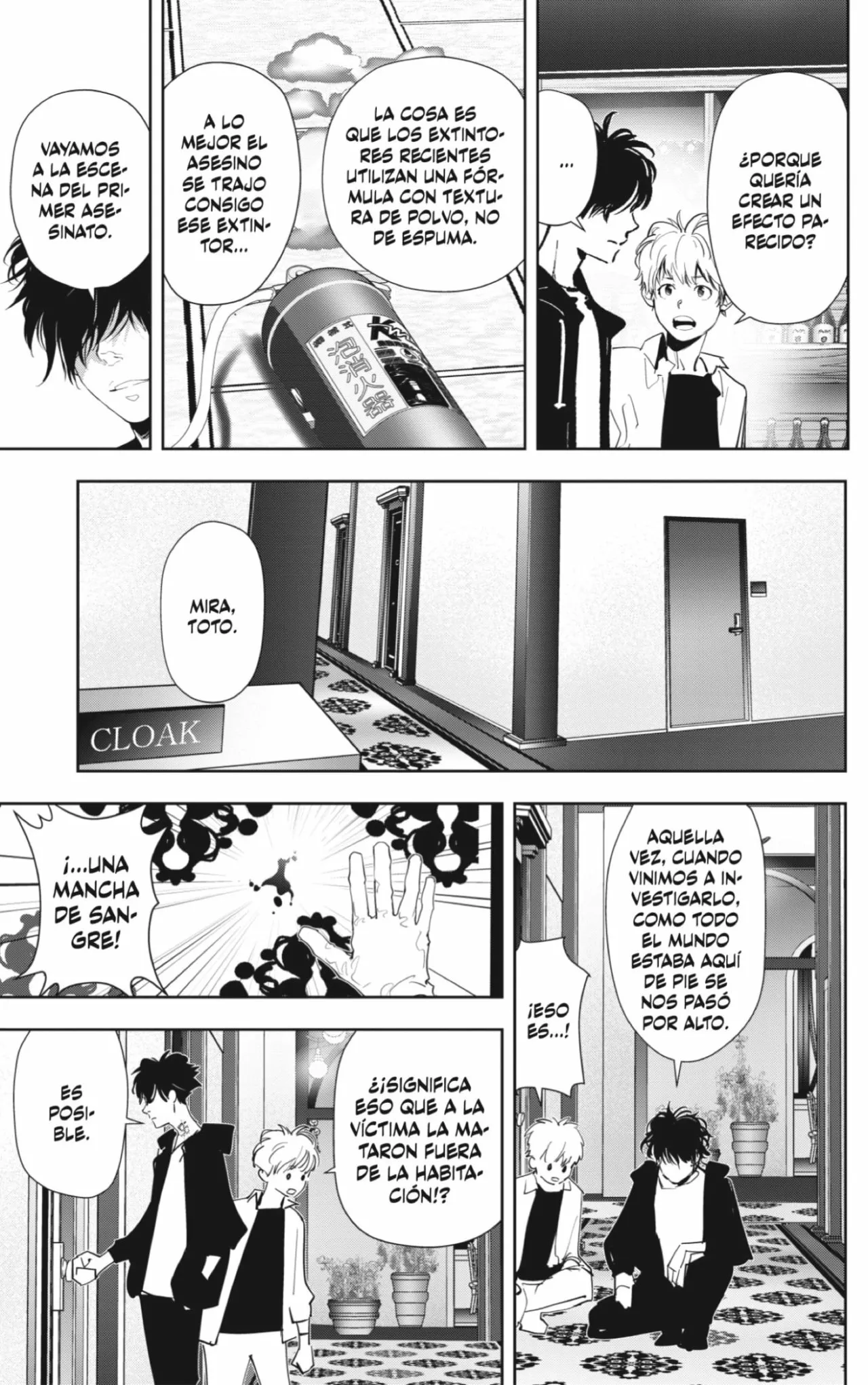 Página 15 del Manga