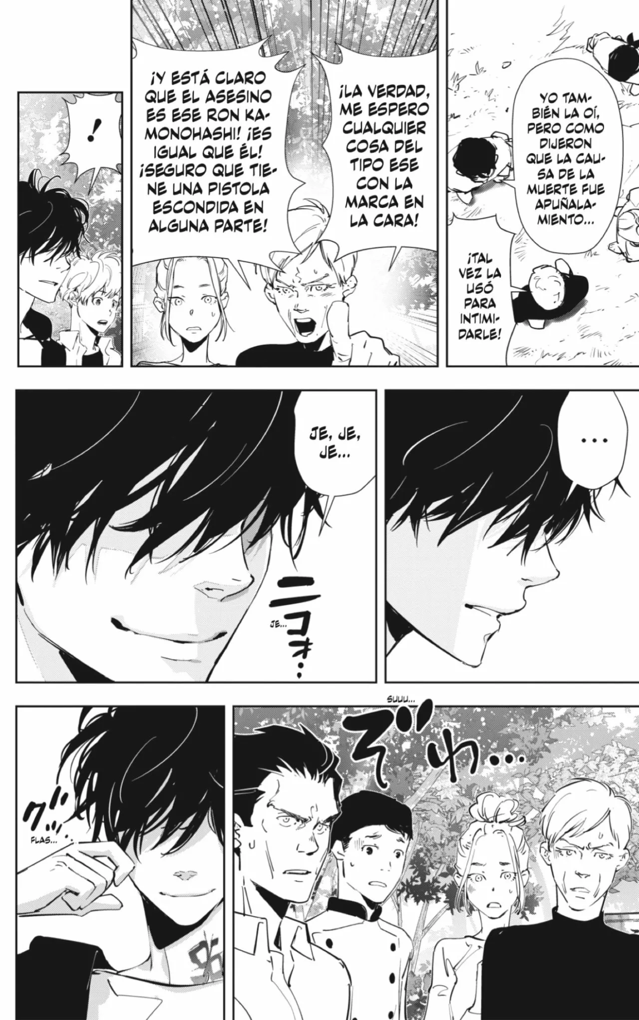 Página 20 del Manga