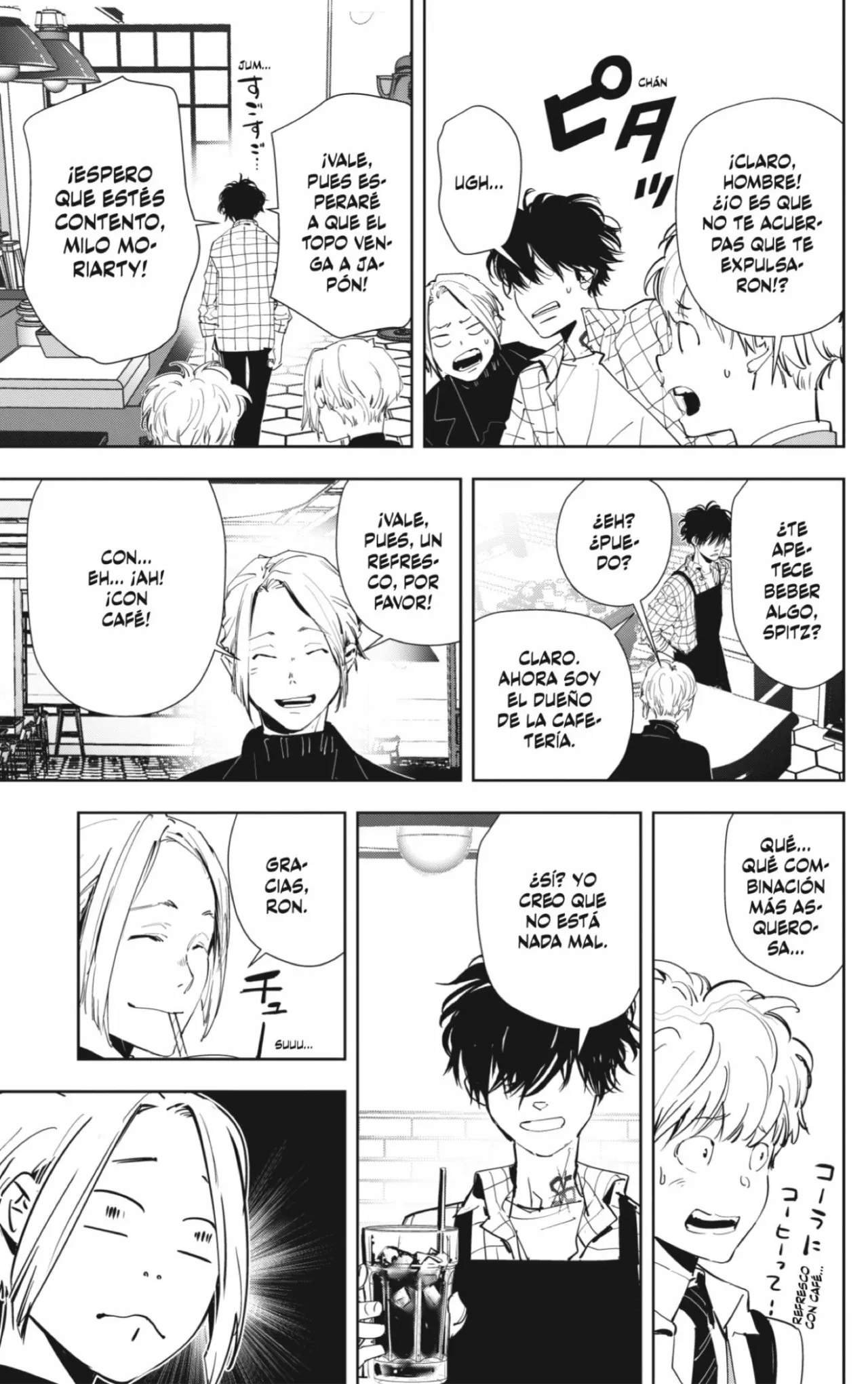 Página 3 del Manga
