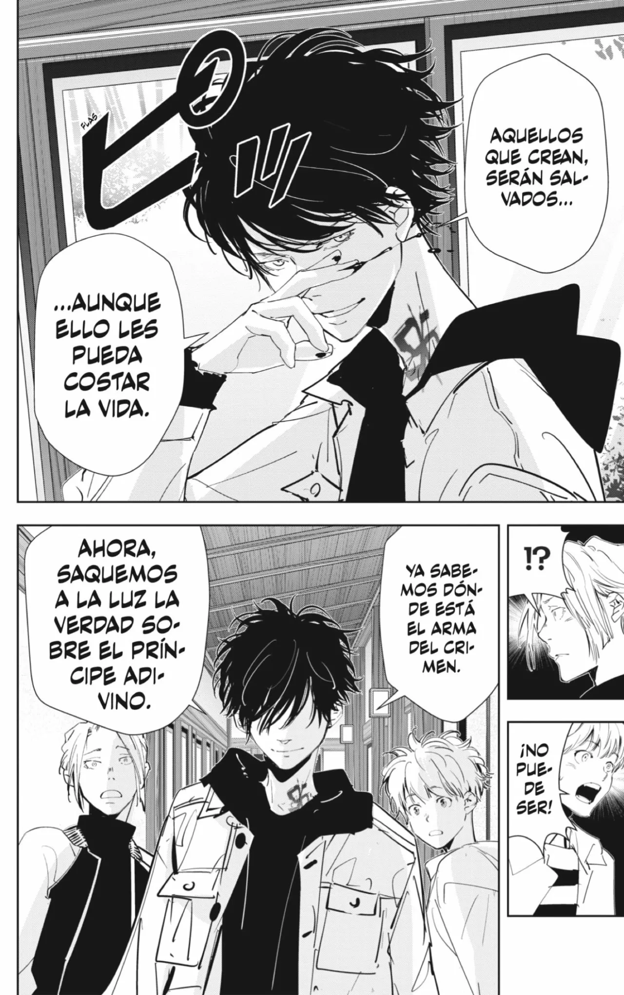 Página 18 del Manga