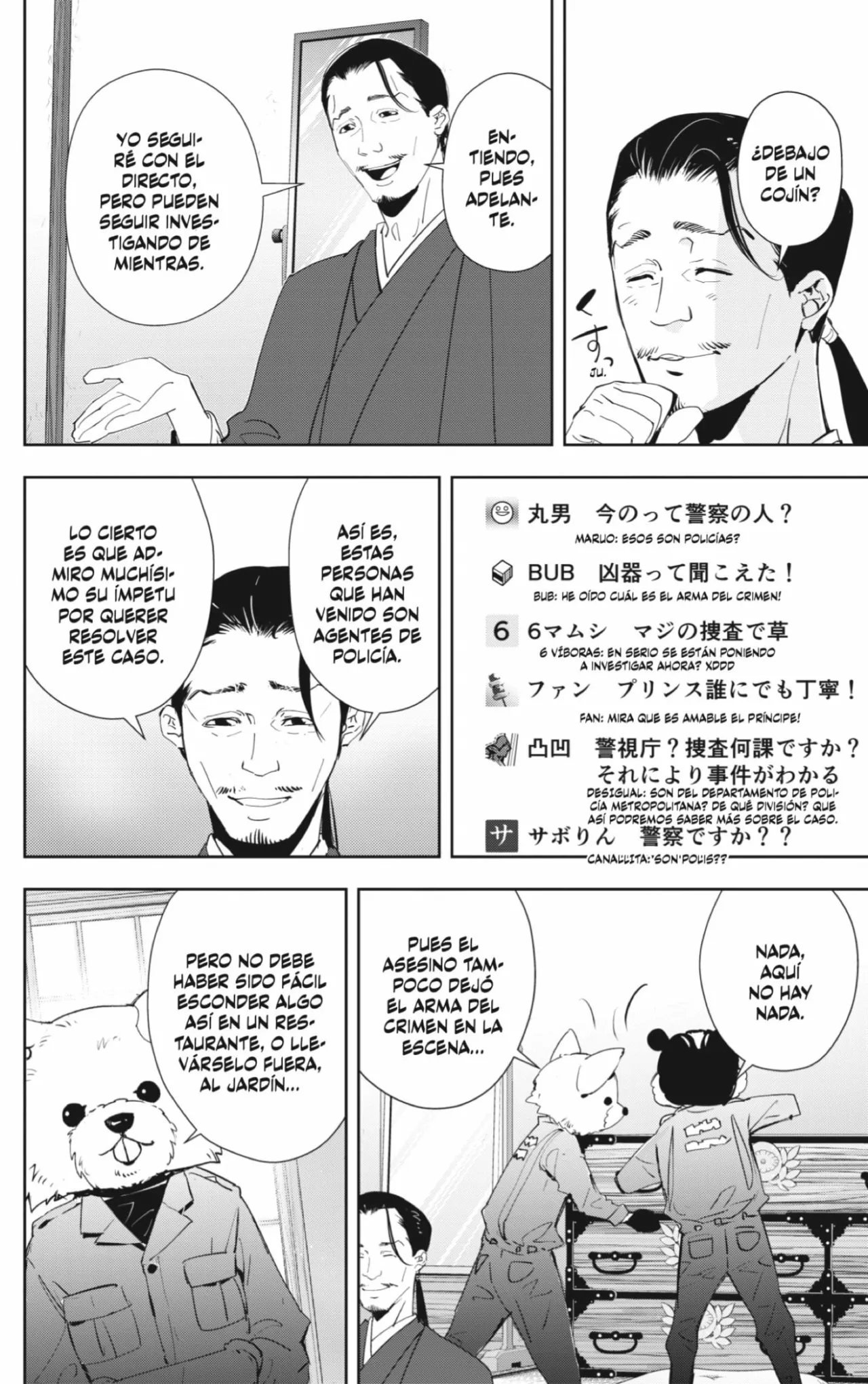 Página 6 del Manga
