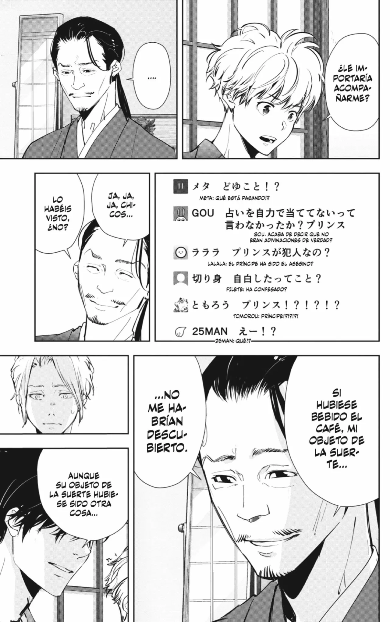 Página 17 del Manga