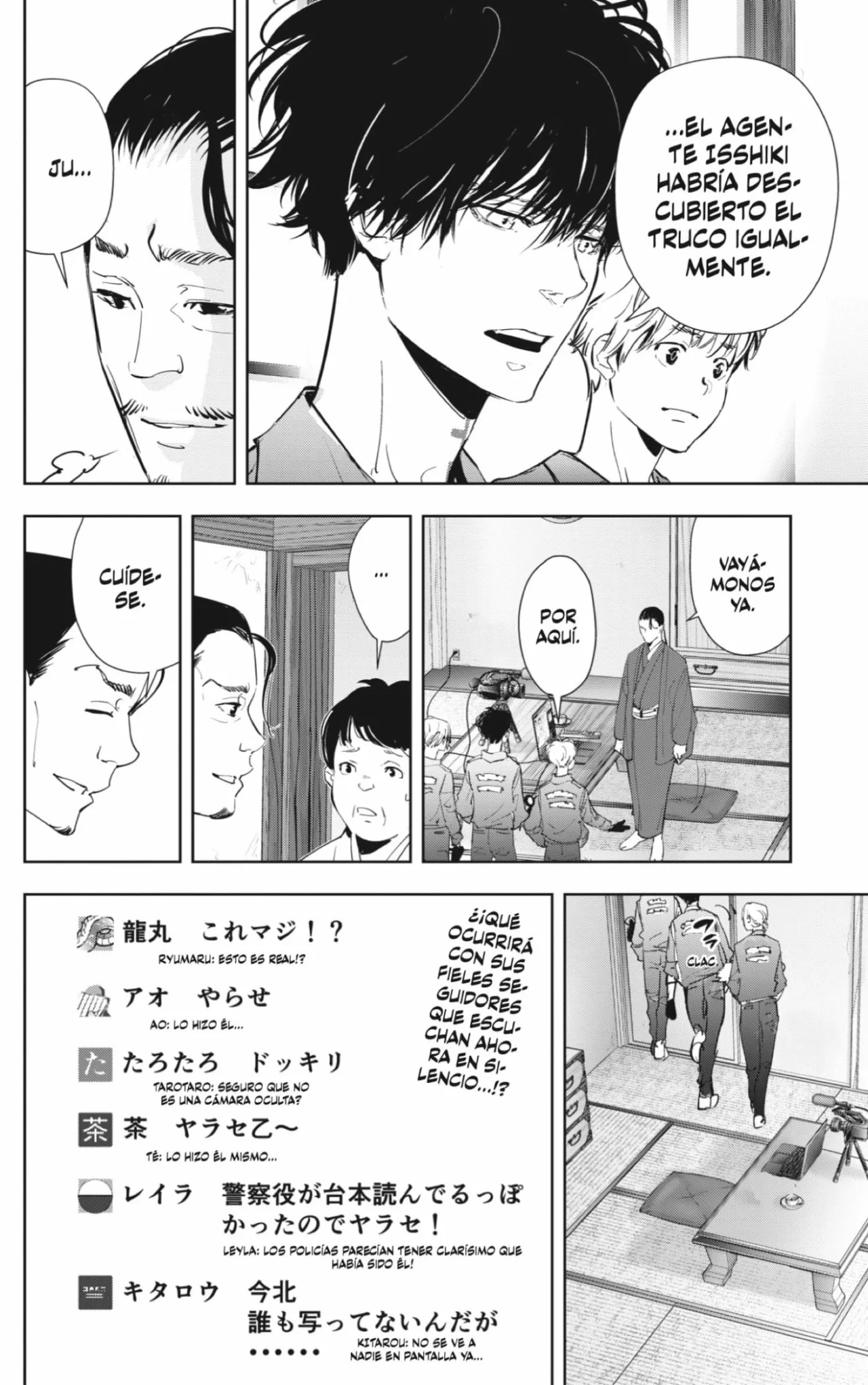 Página 18 del Manga